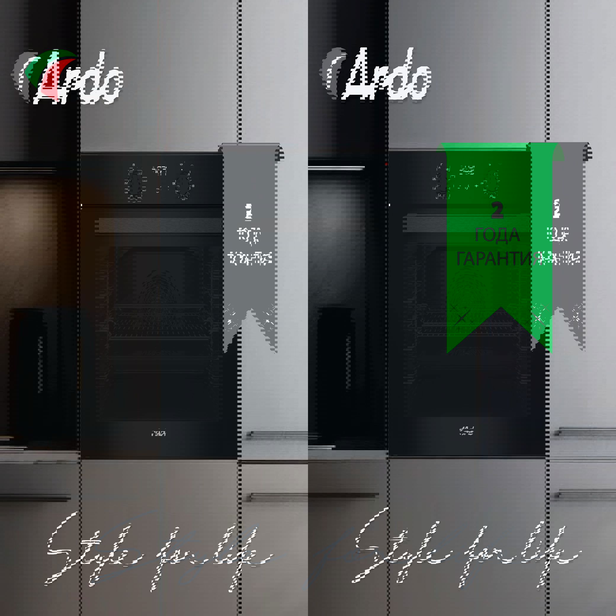 Изображение товара Ardo духовой шкаф с конвекцией и грилем 76 л 9 режимов телескопические направляющие сенсорное управление тройное остекление дверцы