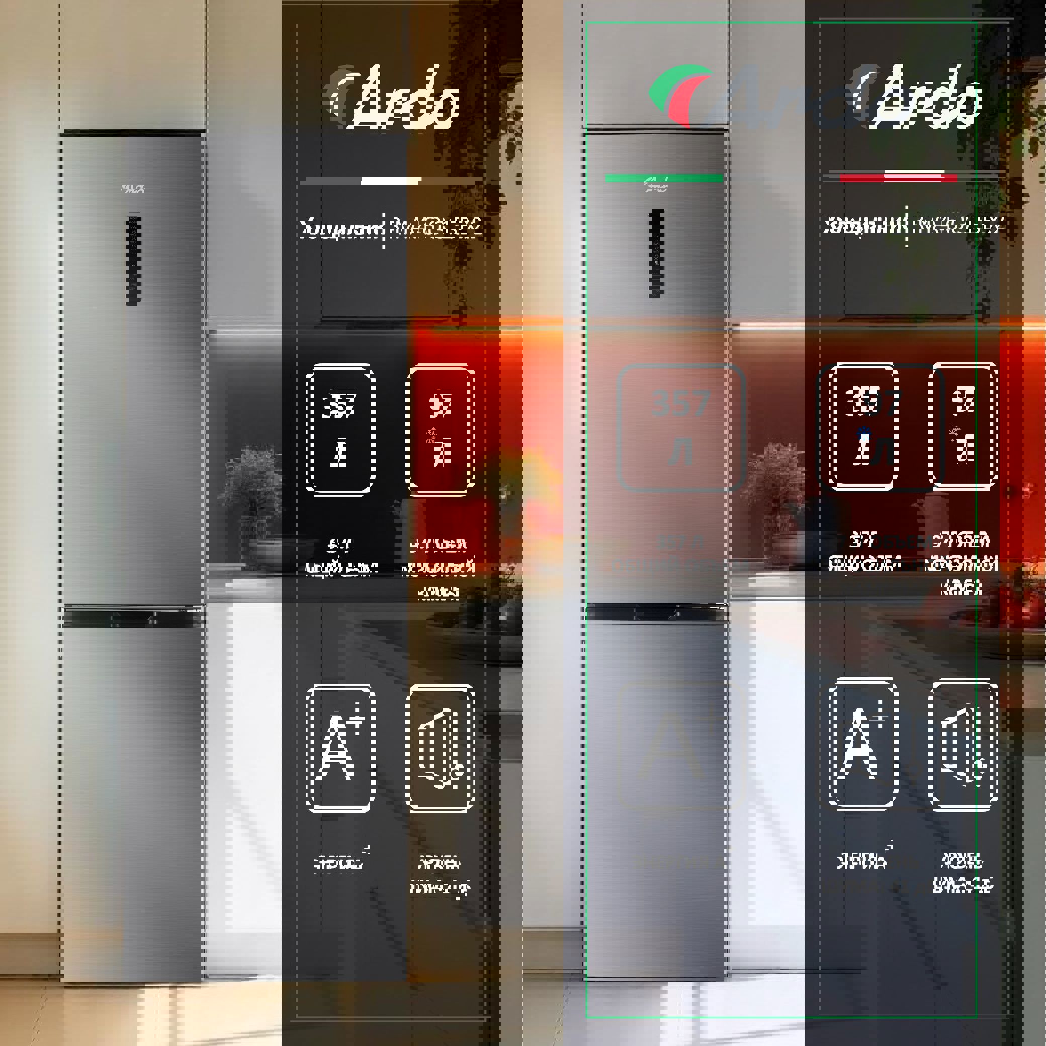 Изображение товара Двухкамерный холодильник Ardo RMA460315 60x184 см серый с No Frost