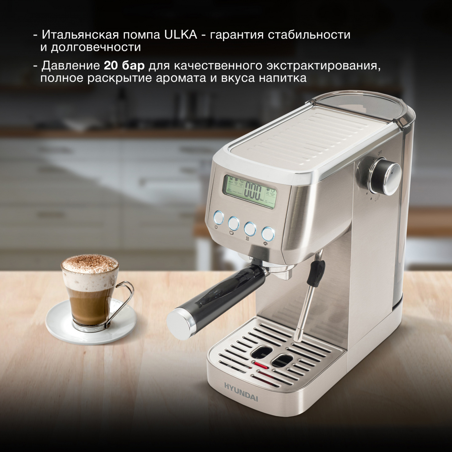 Изображение товара Рожковая кофеварка Hyundai HEM-9990 1350Вт серебристая компактная