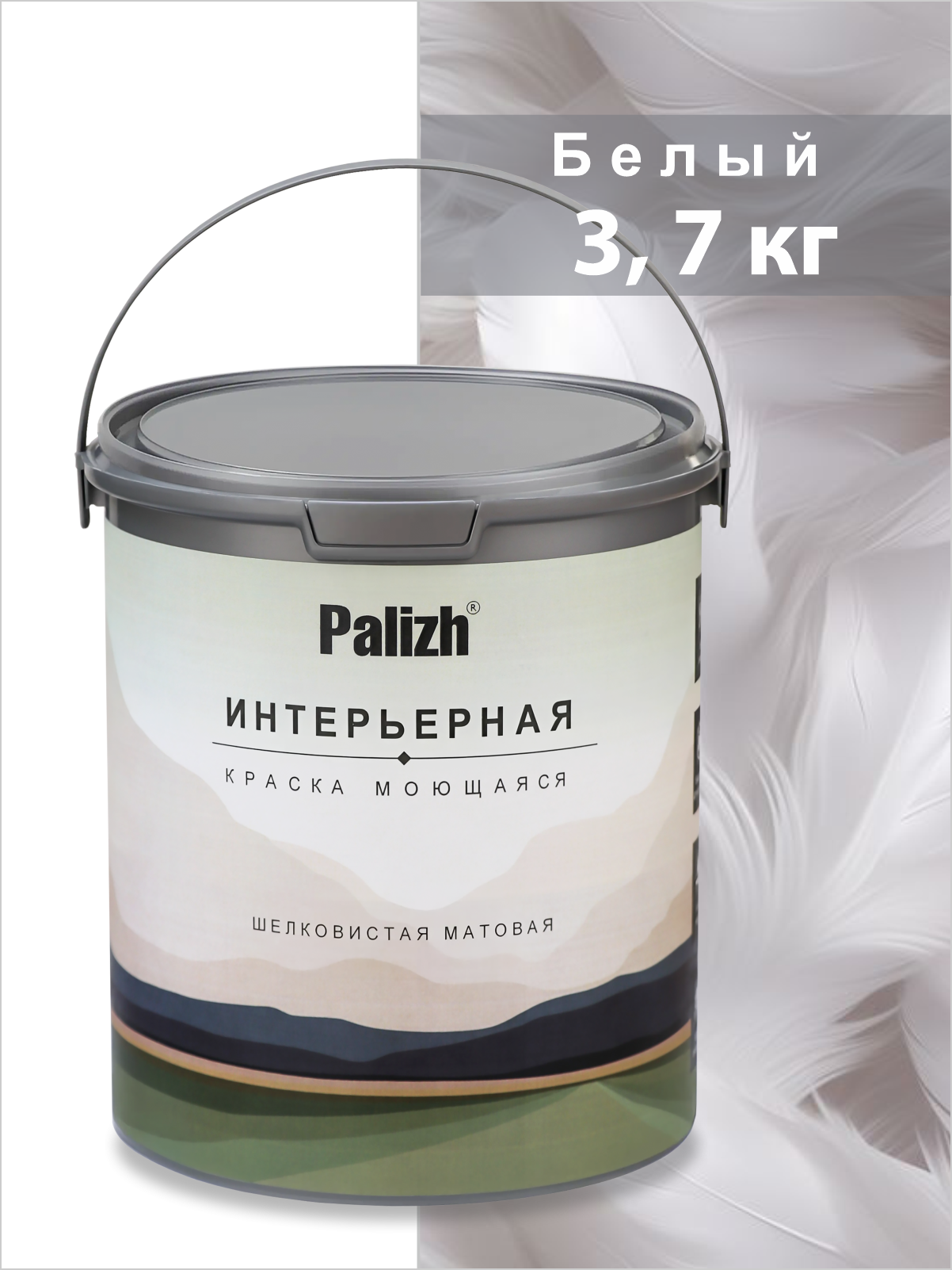 Изображение товара Краска интерьерная Palizh №801 шелковисто-матовая цвет белый 3.7 кг