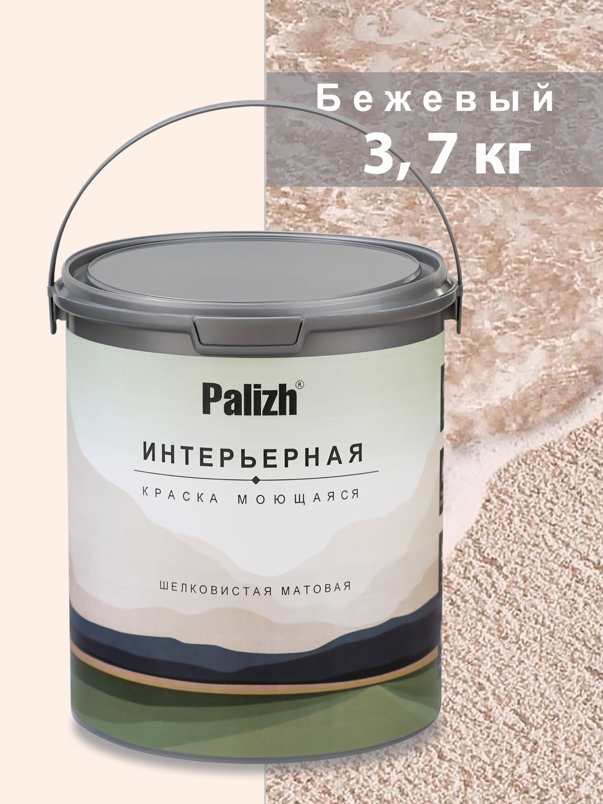 Изображение товара Краска интерьерная Palizh №802 шелковисто-матовая цвет бежевый 3.7 кг