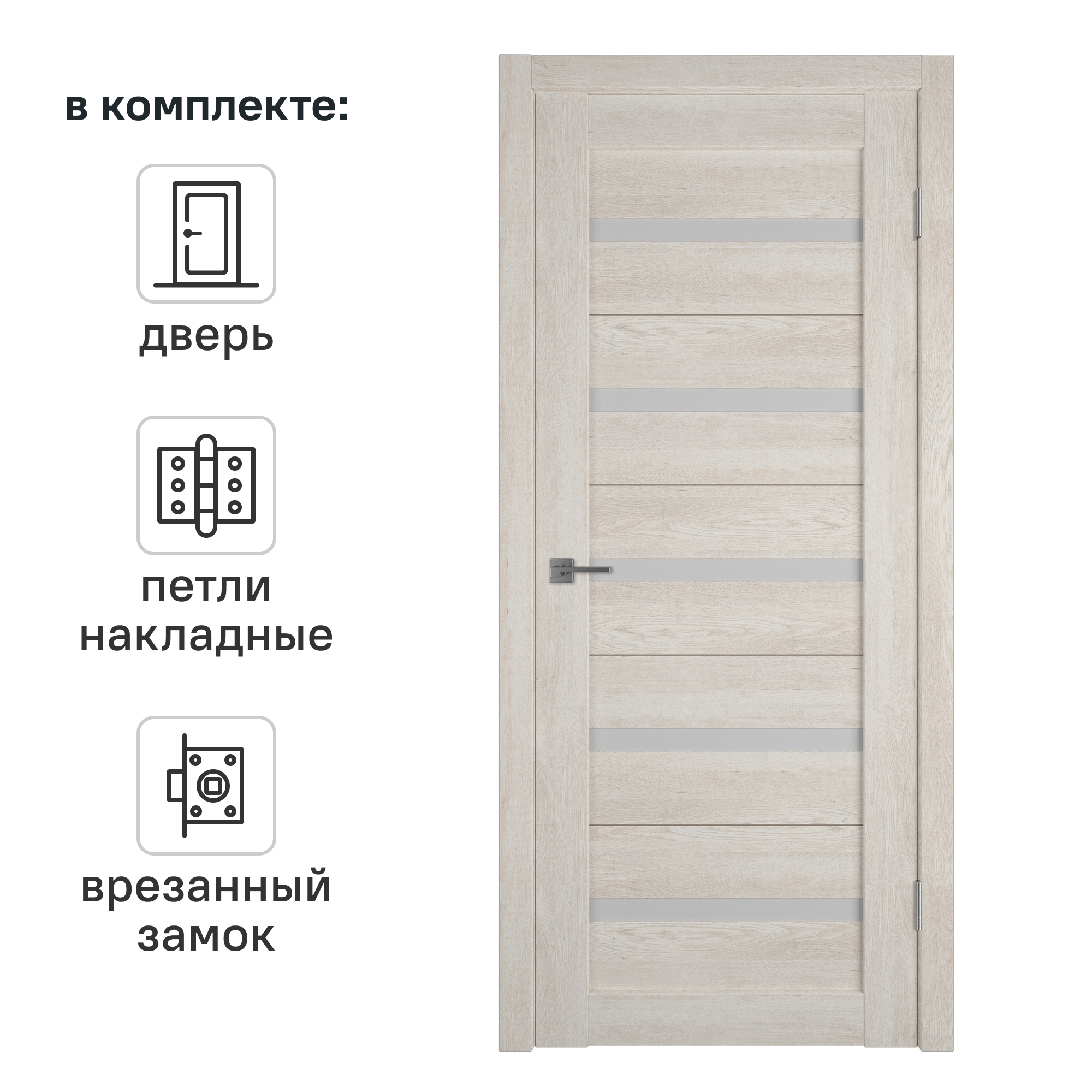 Изображение товара Дверь межкомнатная со стеклом Пилот 7 80x200 см финиш-бумага цвет дуб эдисон