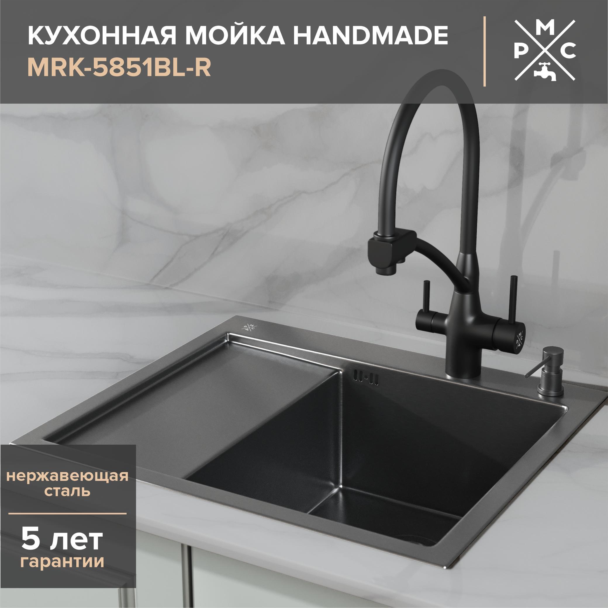 Изображение товара Врезная мойка РМС MRK-5851BL-R 58x51x20 см нержавеющая сталь цвет графитовый