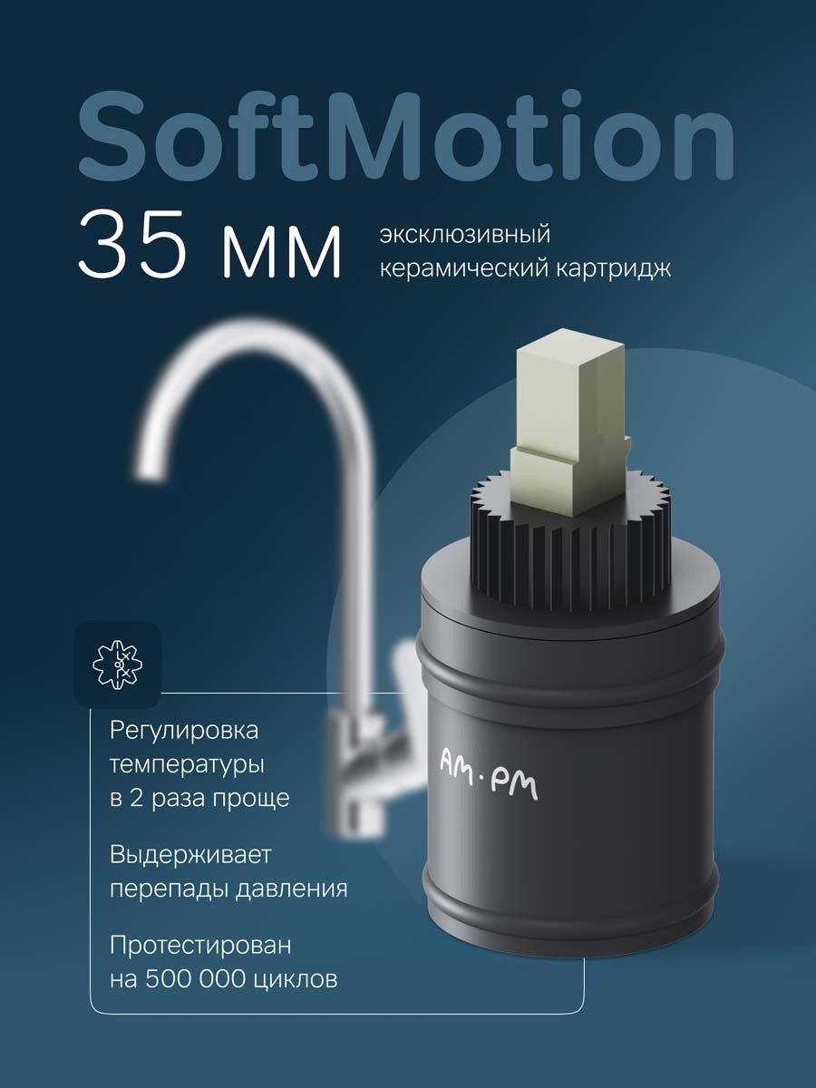 Изображение товара Смеситель кухонный Am.pm F8007100 поворотный 27 см серый хром