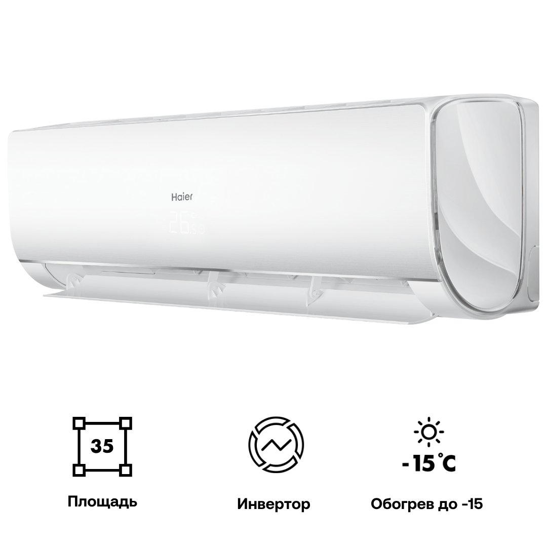 Изображение товара Сплит-система Haier Lightera AS12NS6ERA-W 12K BTU инверторное охлаждение и обогрев