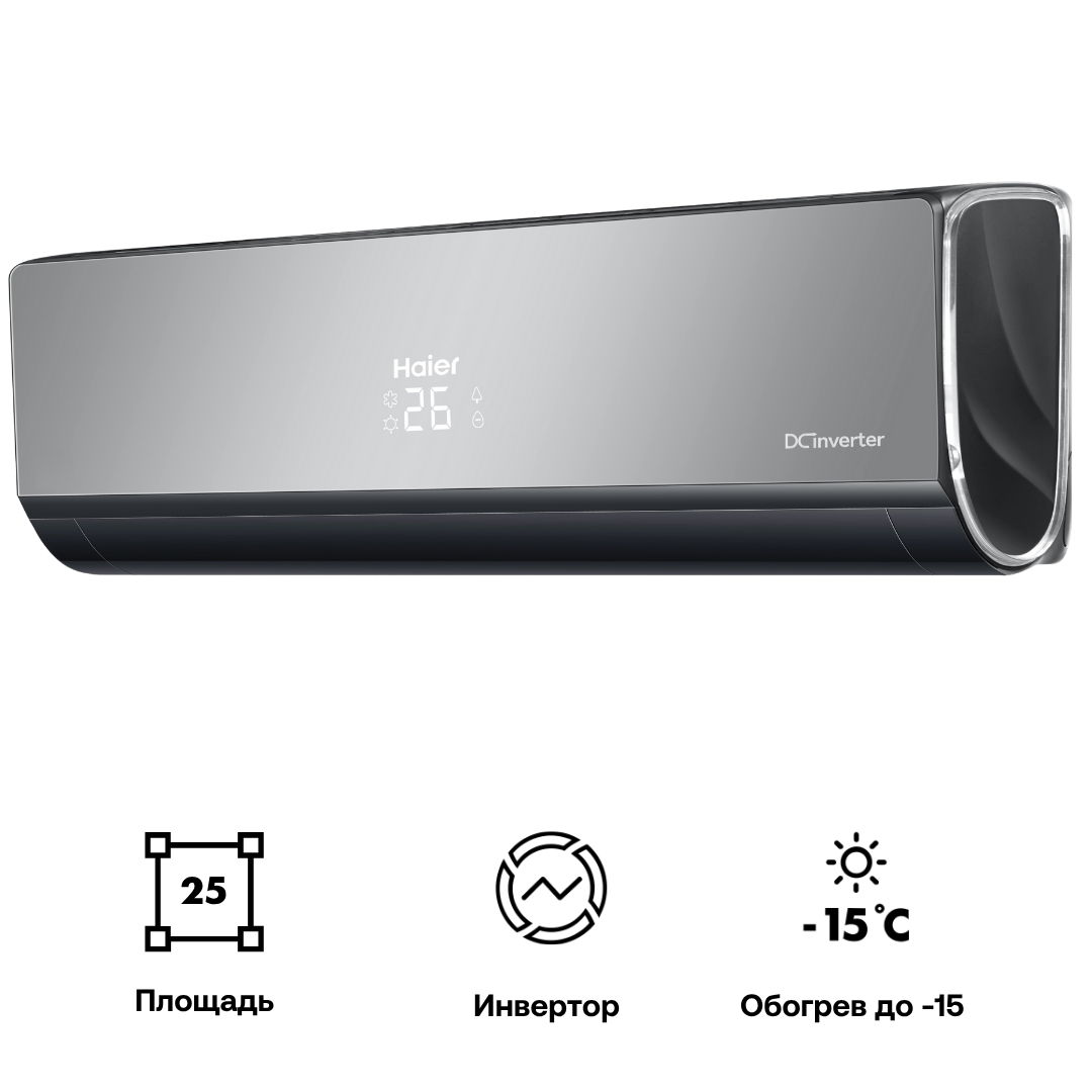 Изображение товара Инверторная сплит-система Haier Lightera AS09NS6ERA-B, охлаждение и обогрев, 9000 BTU