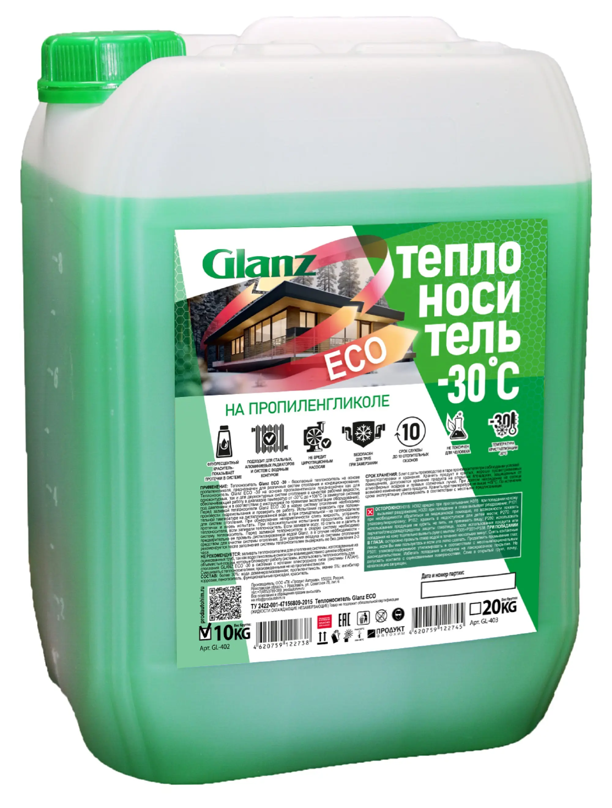Теплоноситель Glanz Eco GL-402 -30°C 10 кг пропиленгликоль