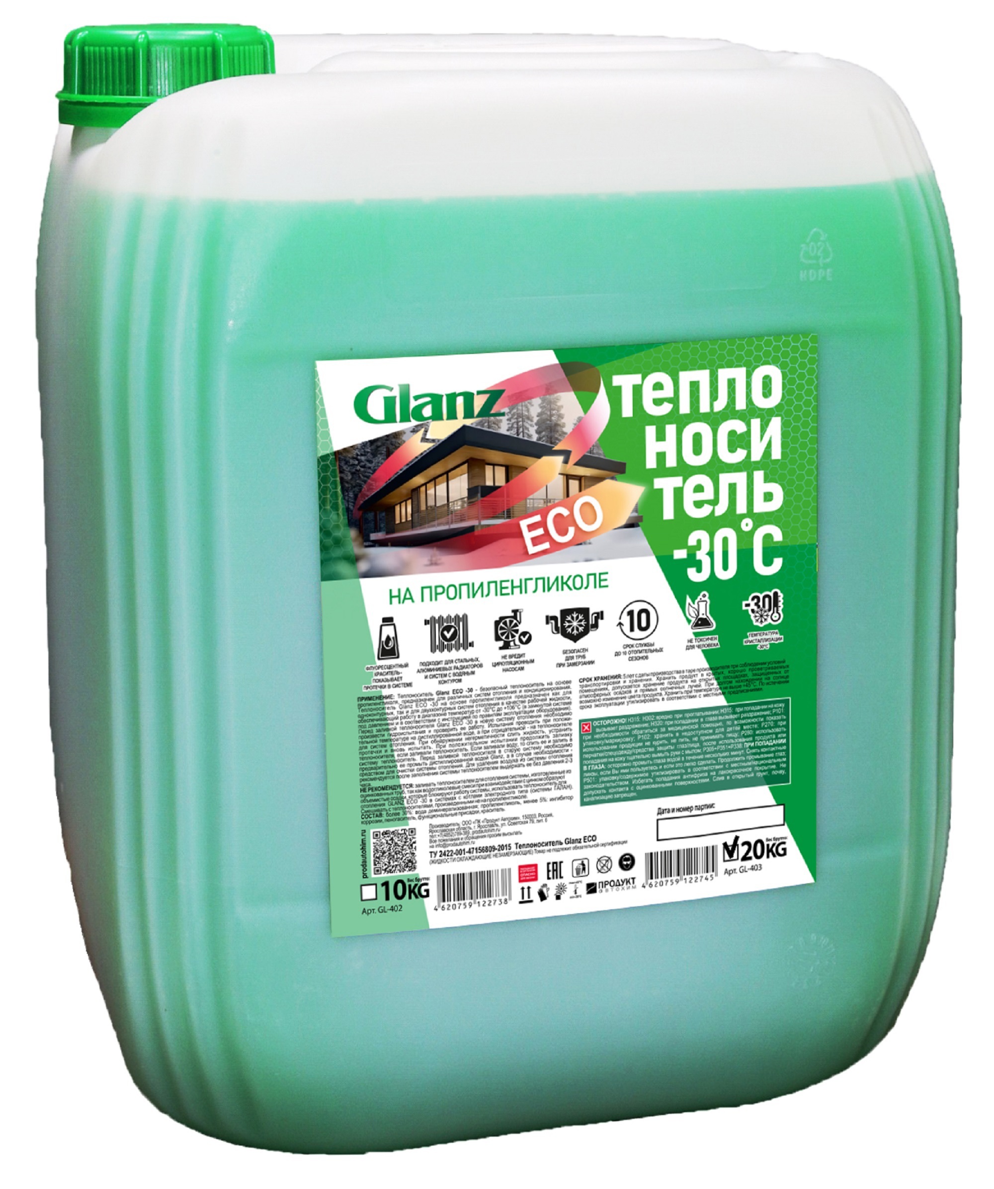 Изображение товара Теплоноситель Glanz -30°C 20 кг пропиленгликоль для систем отопления и кондиционирования