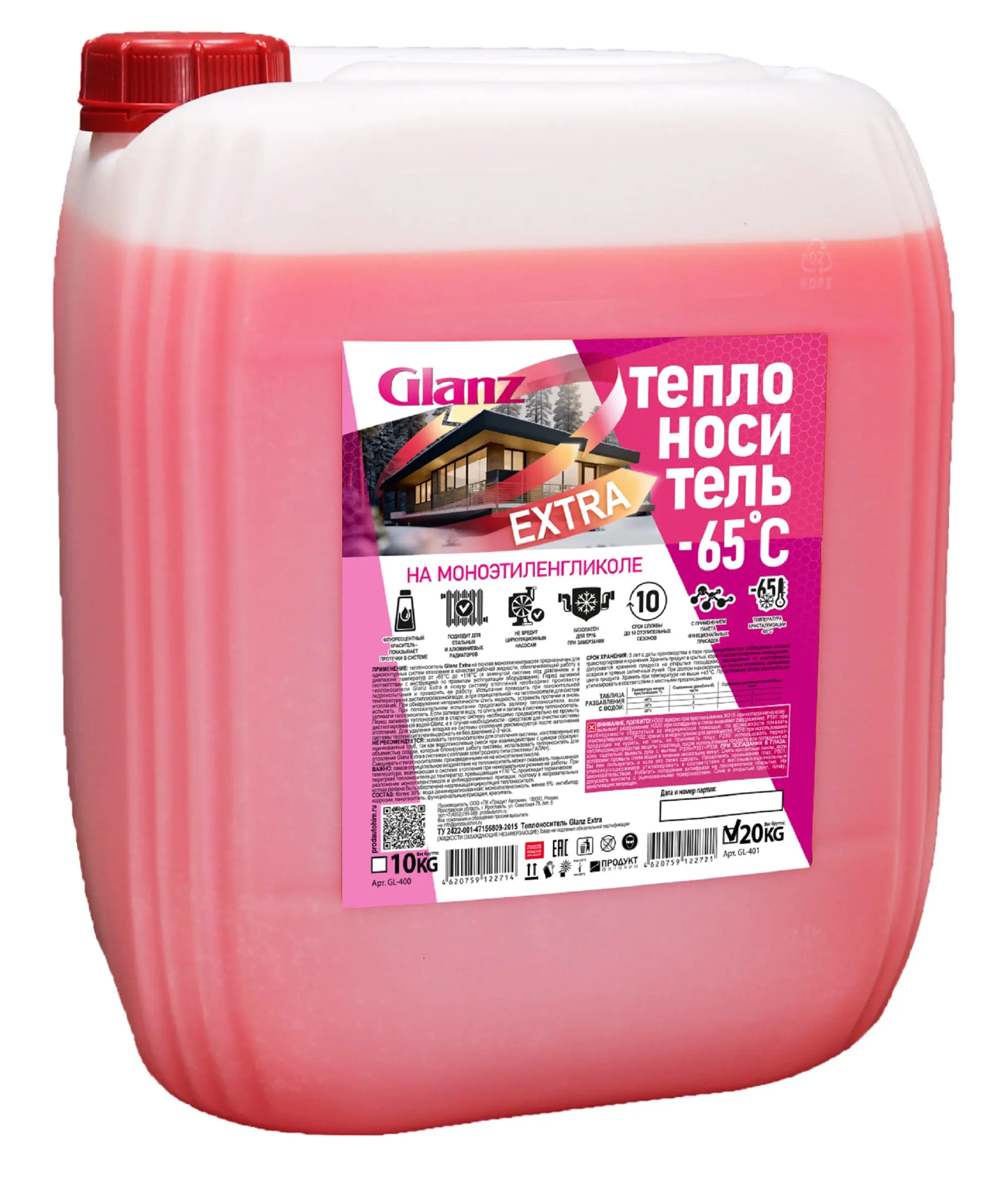 Теплоноситель Glanz -65°C 20 кг этиленгликоль концентрат