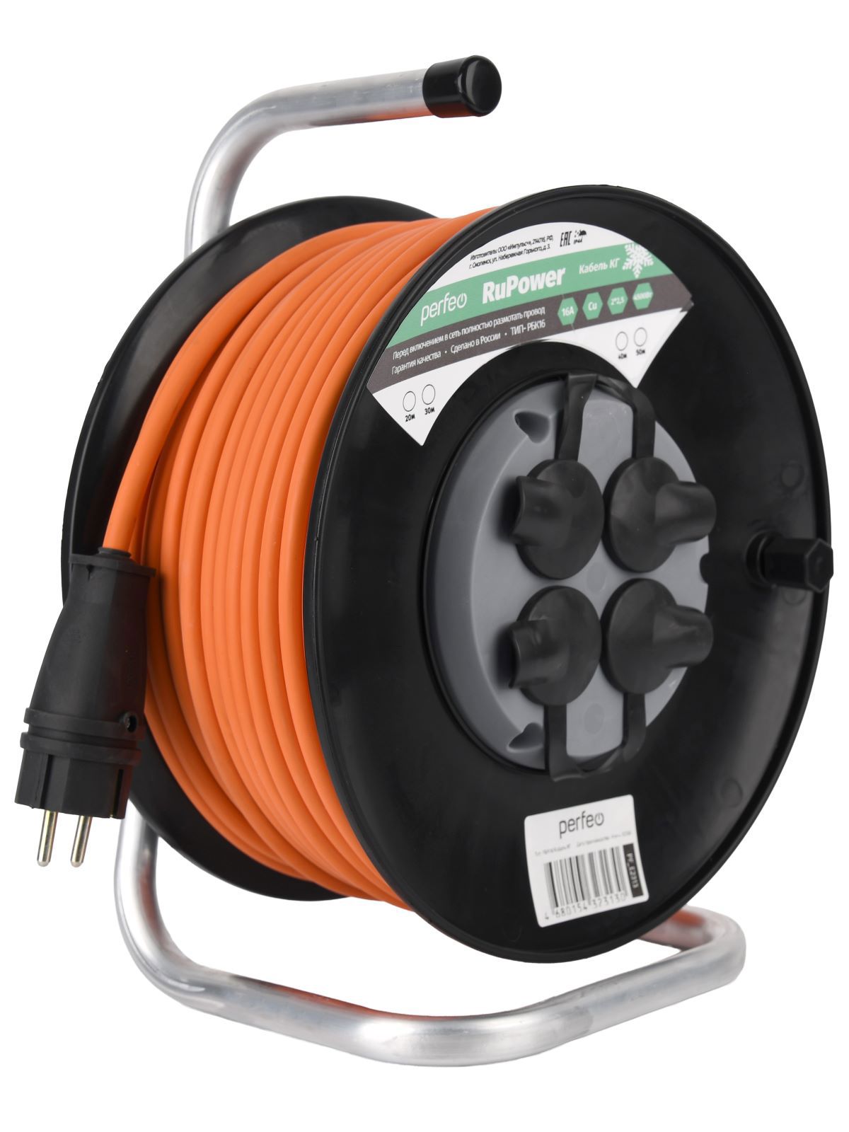 Изображение товара Удлинитель на катушке Perfeo PF_E2313 2x2.5 50 м 4 розетки без заземления 3500 Вт цвет оранжевый/чёрный/серый