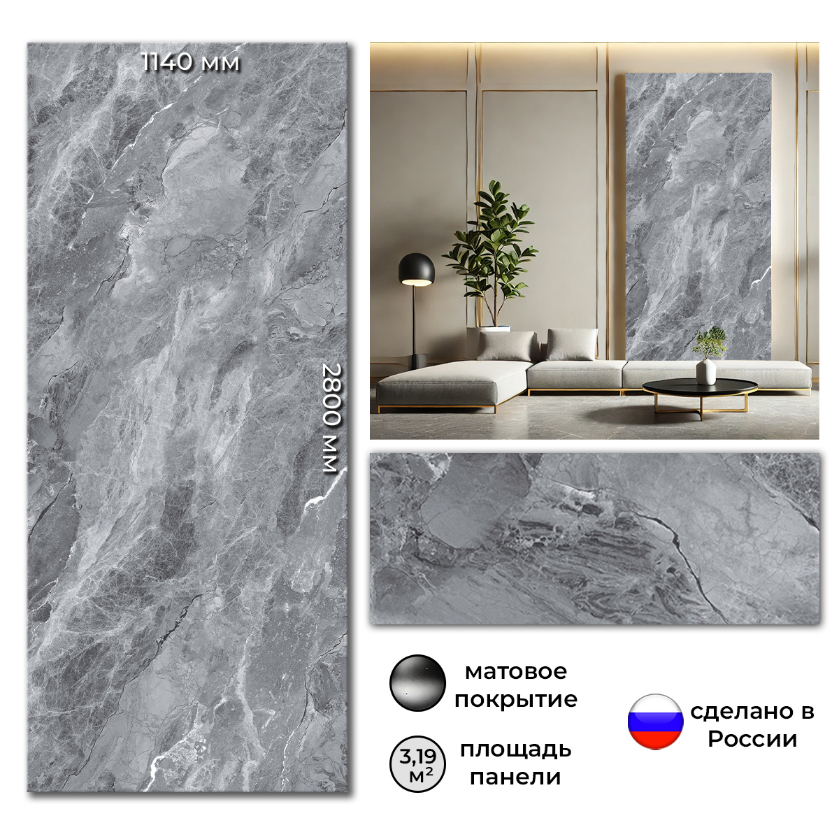 Изображение товара Панель ПВХ DePlast Гибкий мрамор Color marble №12 серо-белый 2800x1140x1мм 3.36м²