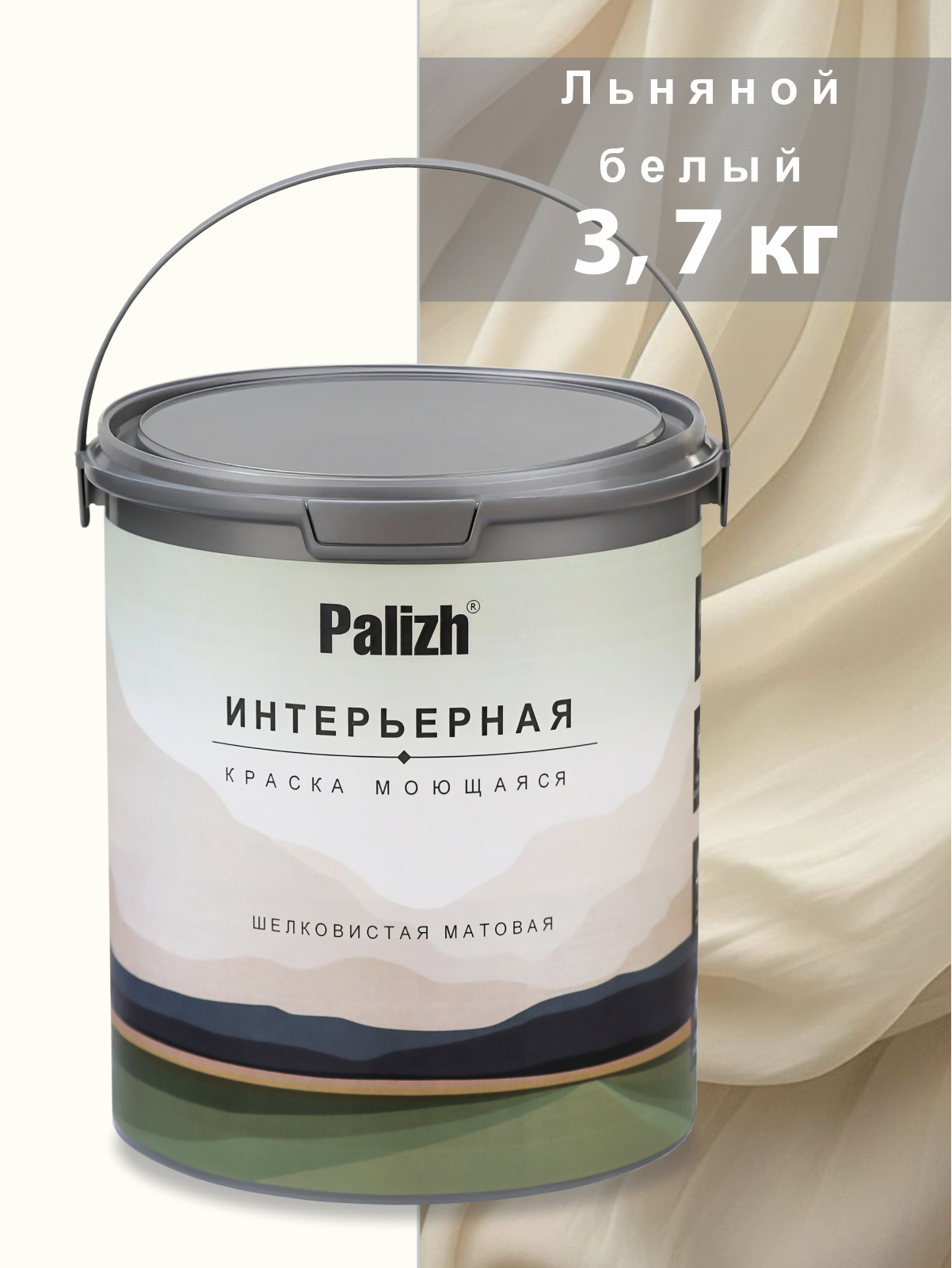 Изображение товара Краска интерьерная Palizh №807 шелковисто-матовая 3.7 кг для стен и потолков