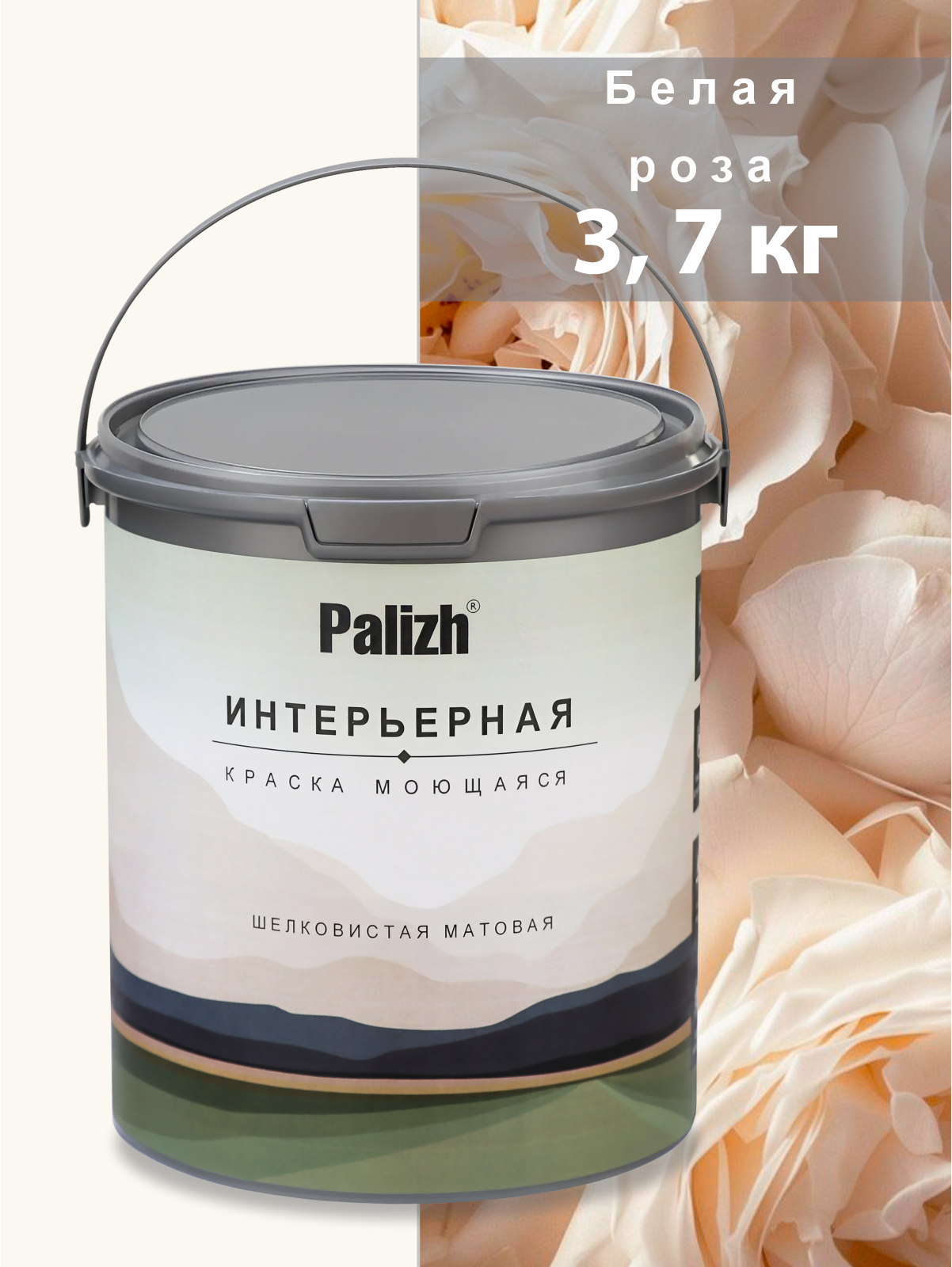 Изображение товара Краска интерьерная Palizh №808 шелковисто-матовая цвет белая роза 3.7 кг