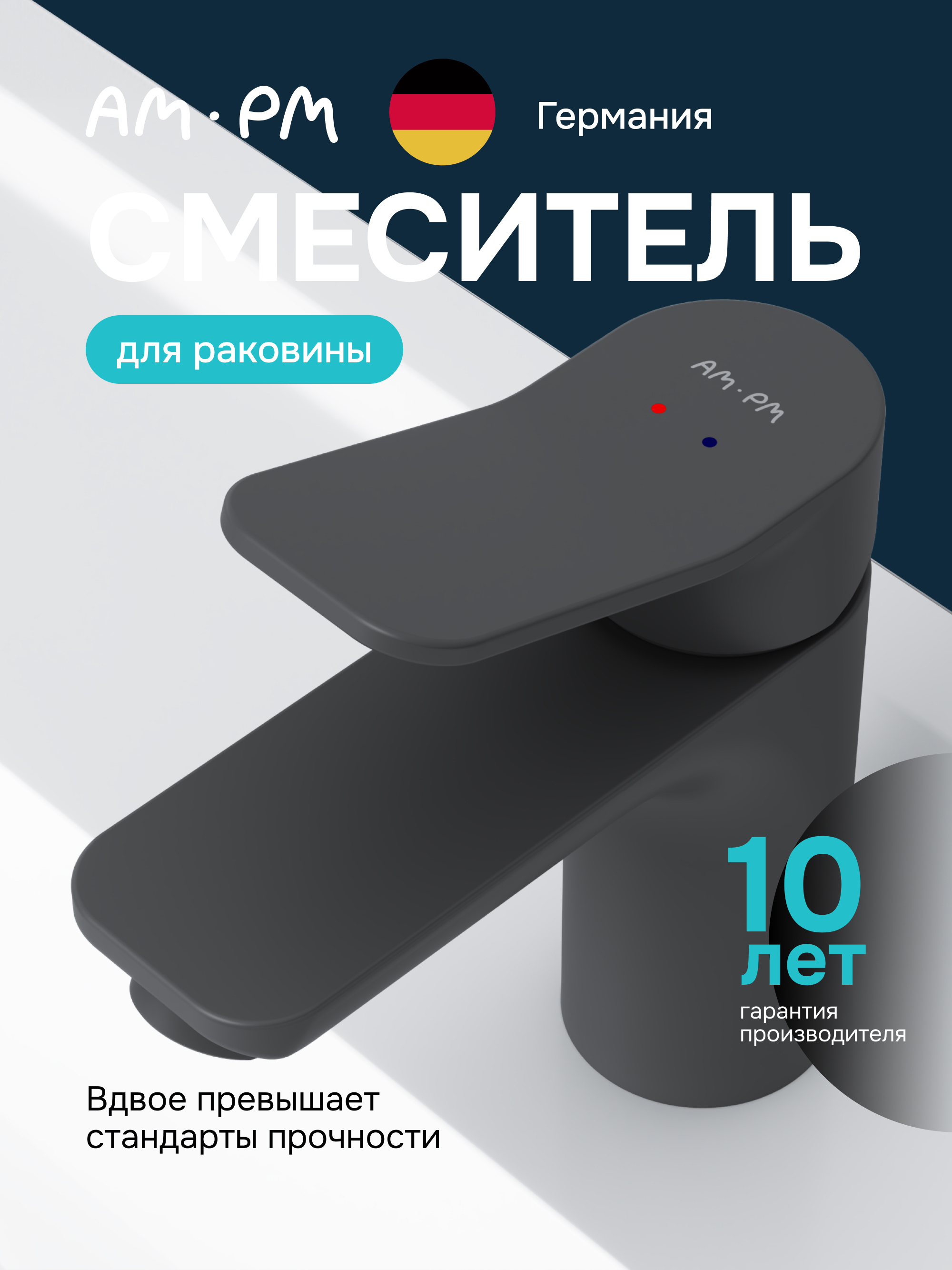 Изображение товара Смеситель для раковины в ванную черный Am.pm F88VA02122 Brava цвет черный