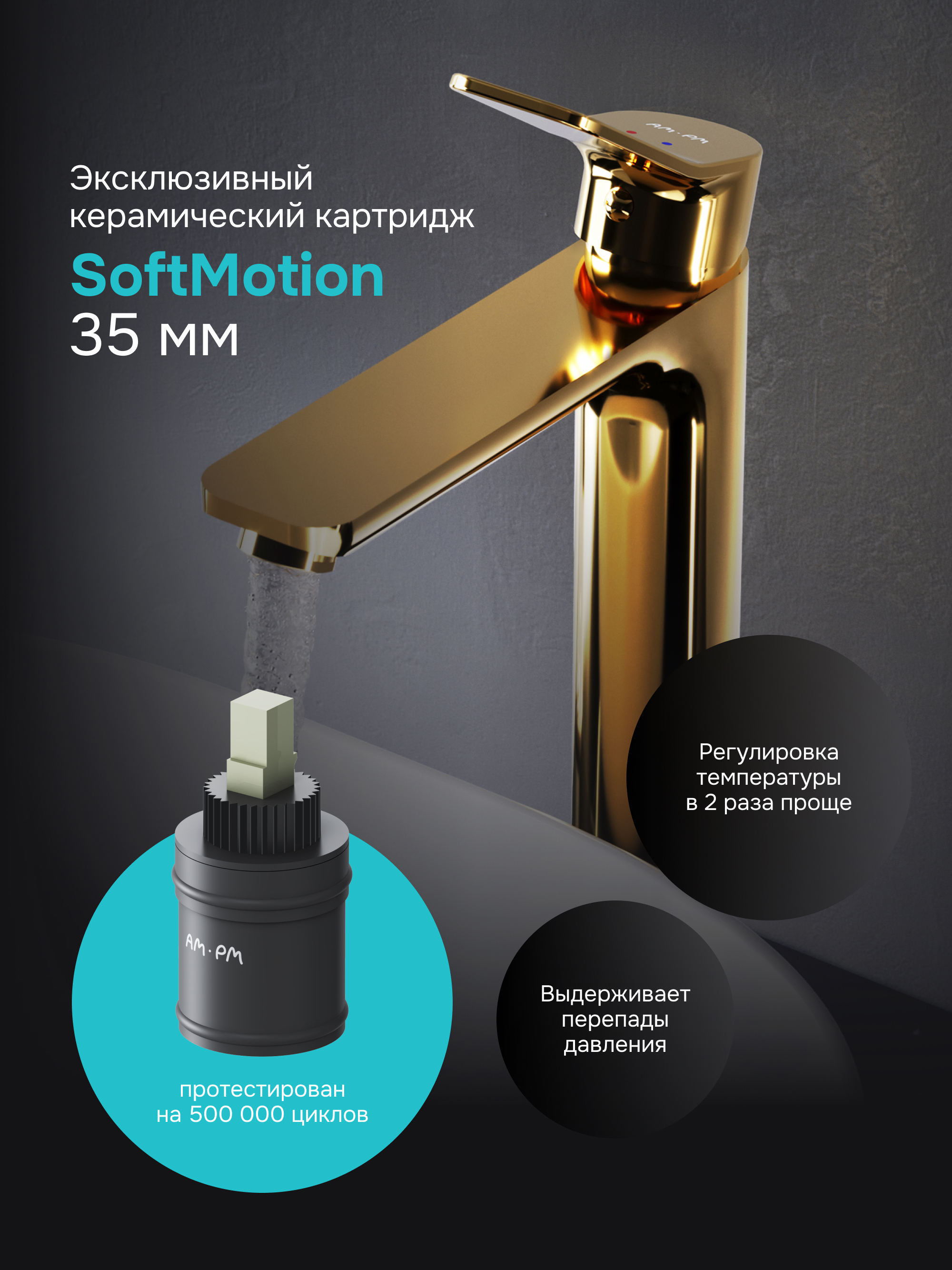 Изображение товара AM PM Brava SBR920GL Смеситель для раковины однорычажный золото Изображение товара AM PM Brava SBR920GL Смеситель для раковины однорычажный золото