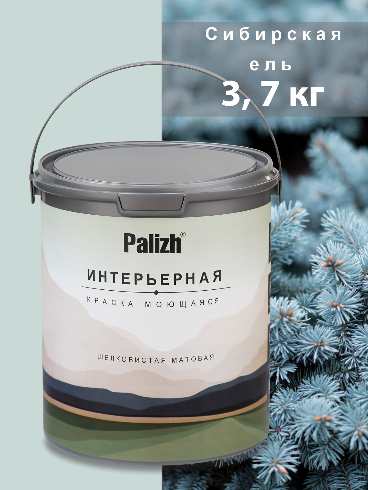 Изображение товара Краска интерьерная Palizh №819 шелковисто-матовая цвет сибирская ель 3.7 кг Изображение товара Краска интерьерная Palizh №819 шелковисто-матовая цвет сибирская ель 3.7 кг