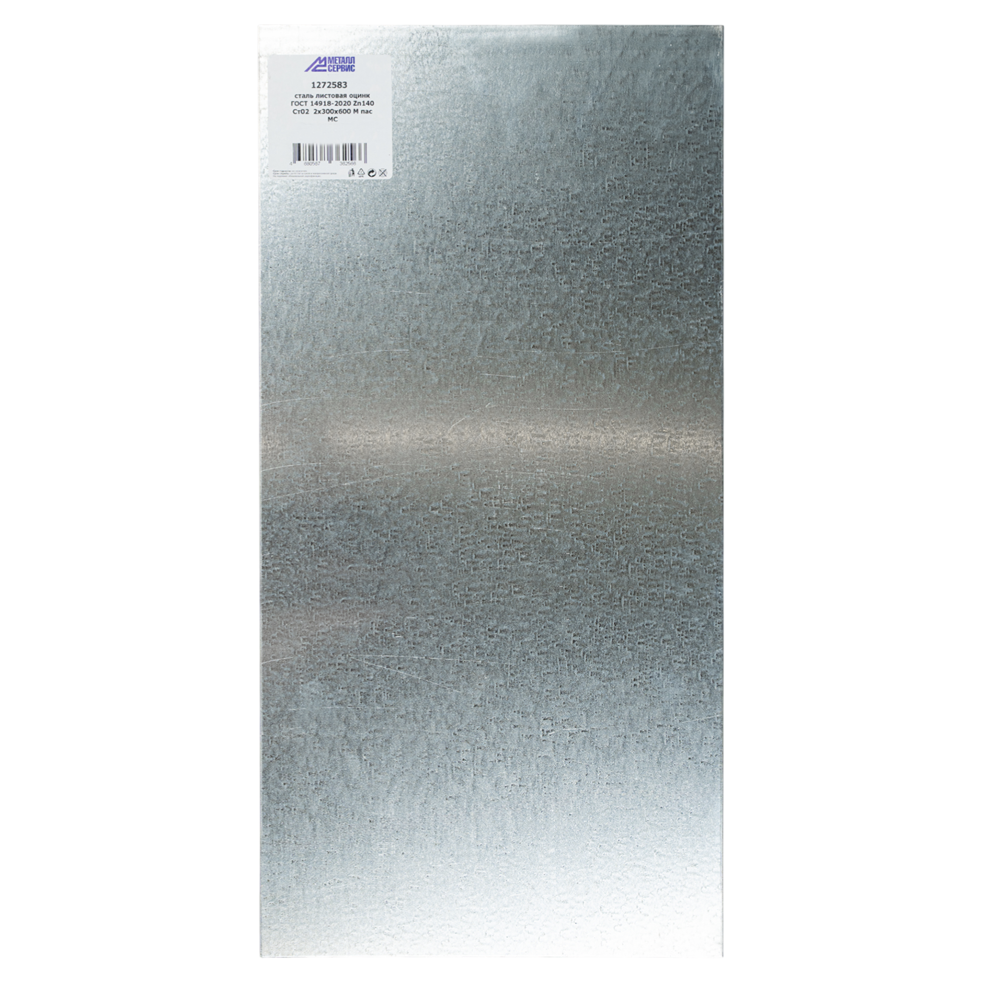 Лист 2x300x600 мм, сталь