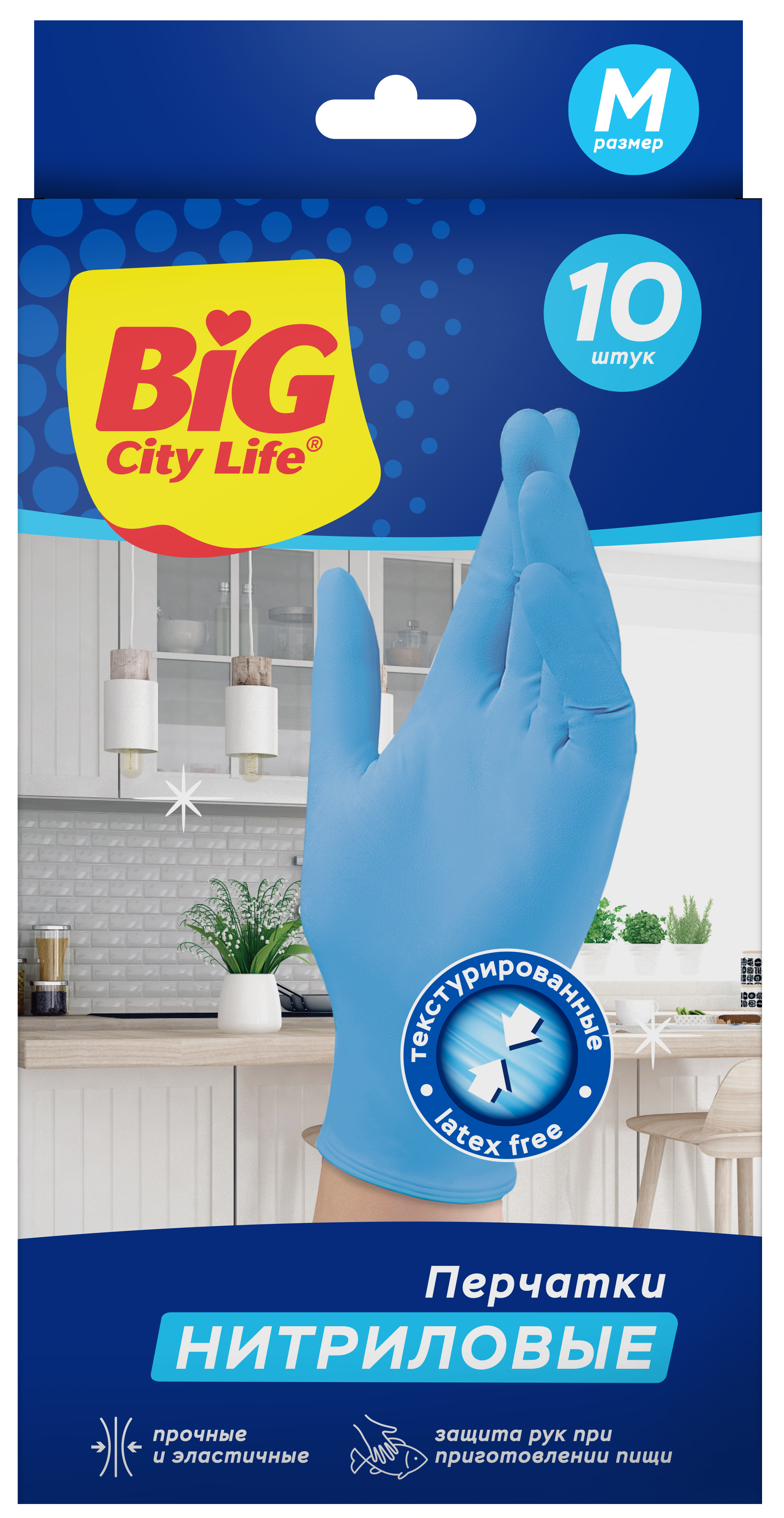 Перчатки нитриловые Big City Life размер M 10 шт. - 1