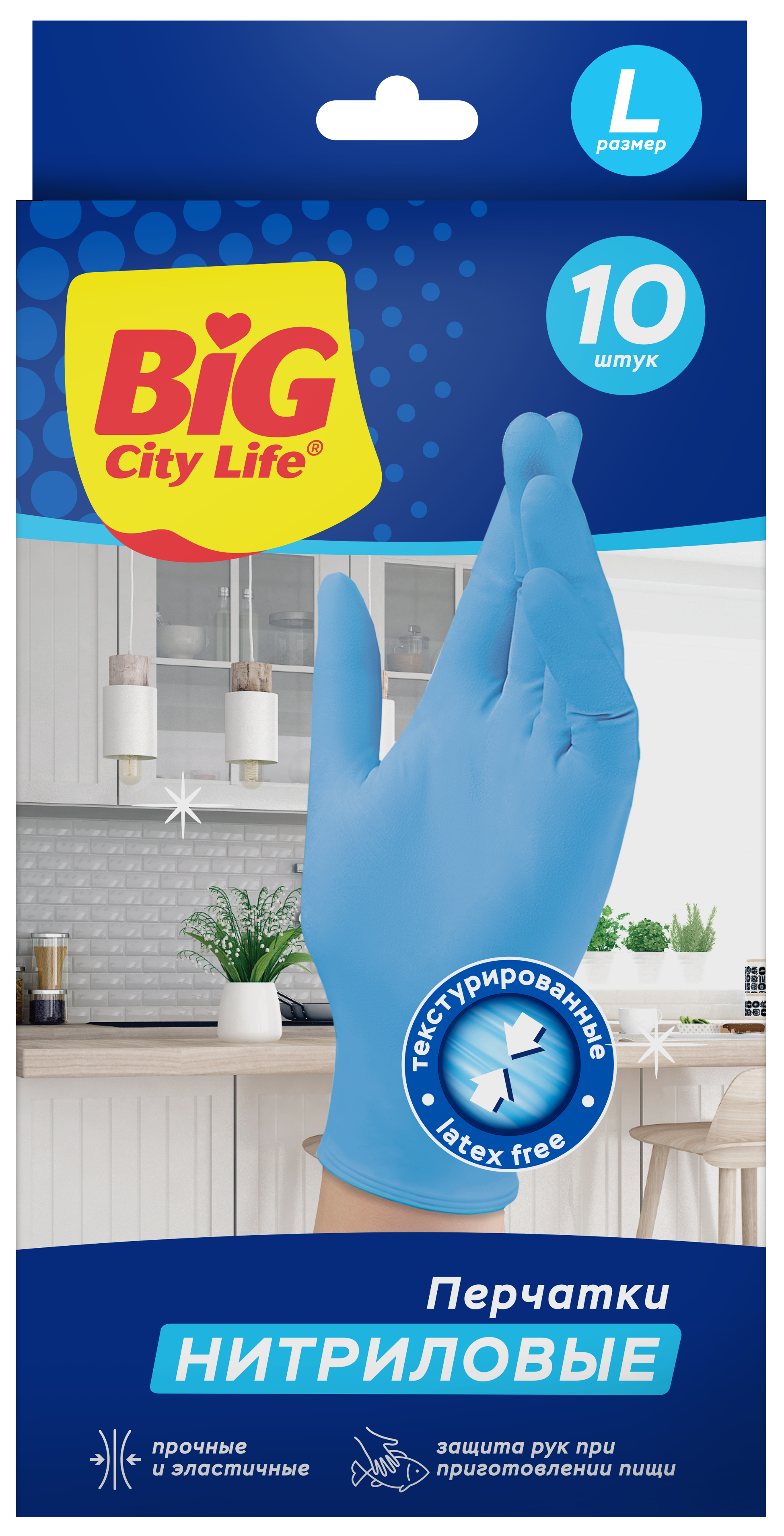 Перчатки нитриловые Big City Life размер L 10 шт. - 1