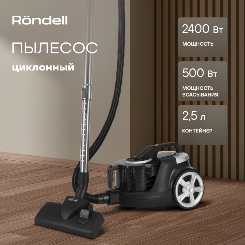 Изображение товара Пылесос с контейнером Rondell RDE-2060 2400 Вт HEPA черный