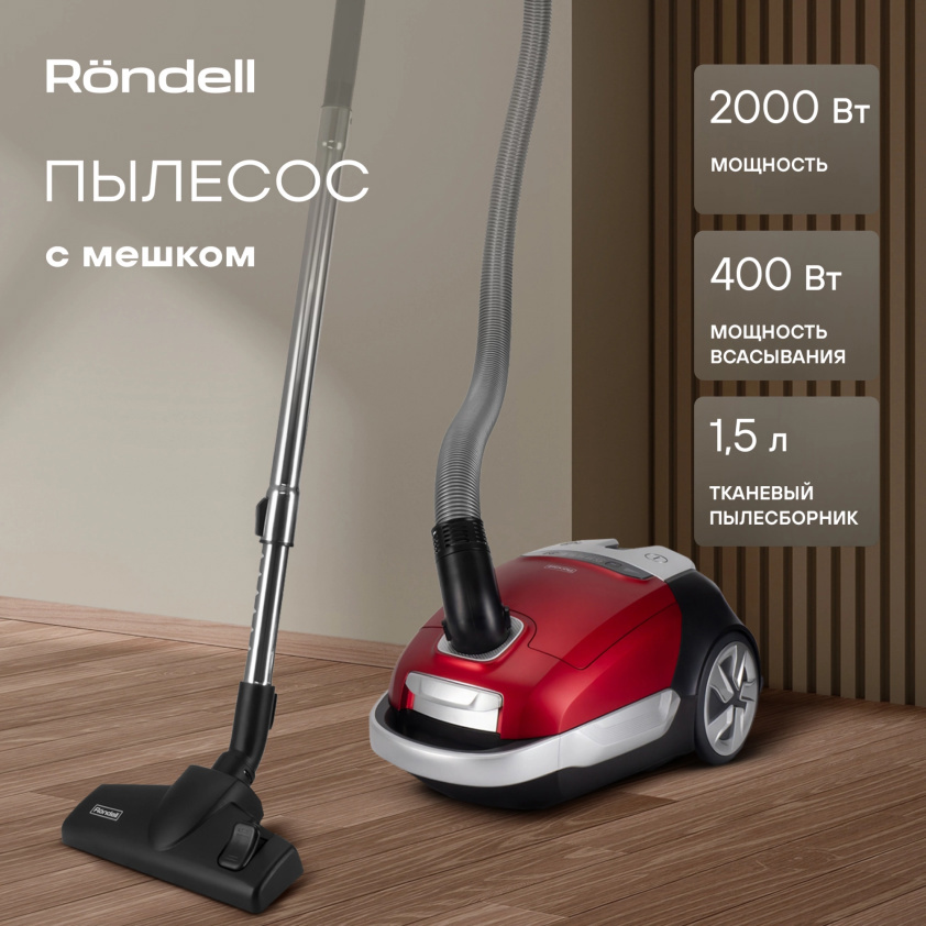 Изображение товара Пылесос с контейнером Rondell RDE-2054 2000 Вт 2.3 л тихий