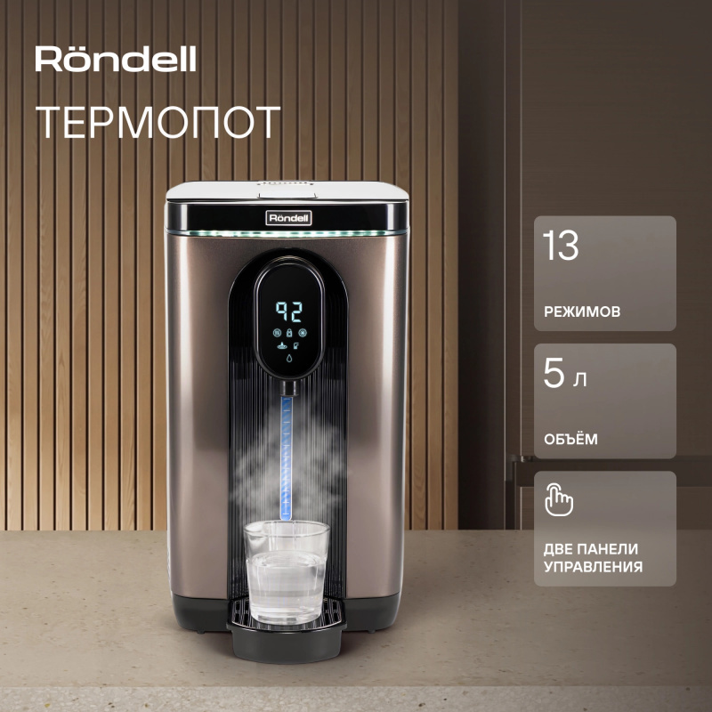 Изображение товара Термопот Rondell RDE-1051 5л 850Вт черный для горячей воды