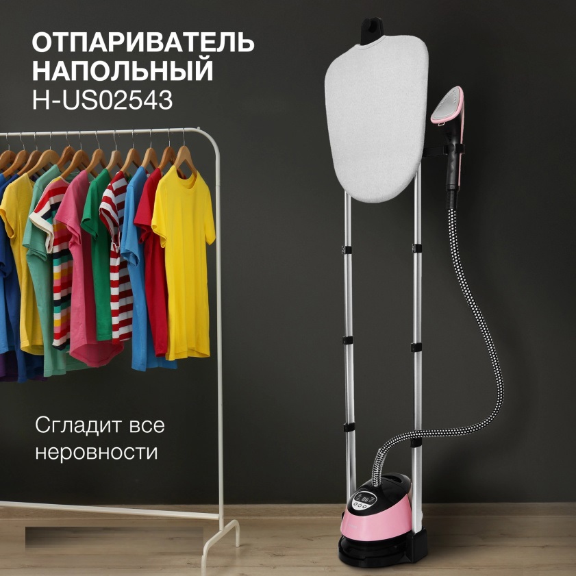 Изображение товара Отпариватель вертикальный Hyundai H-US02543 1800 Вт 1.35 л розовый