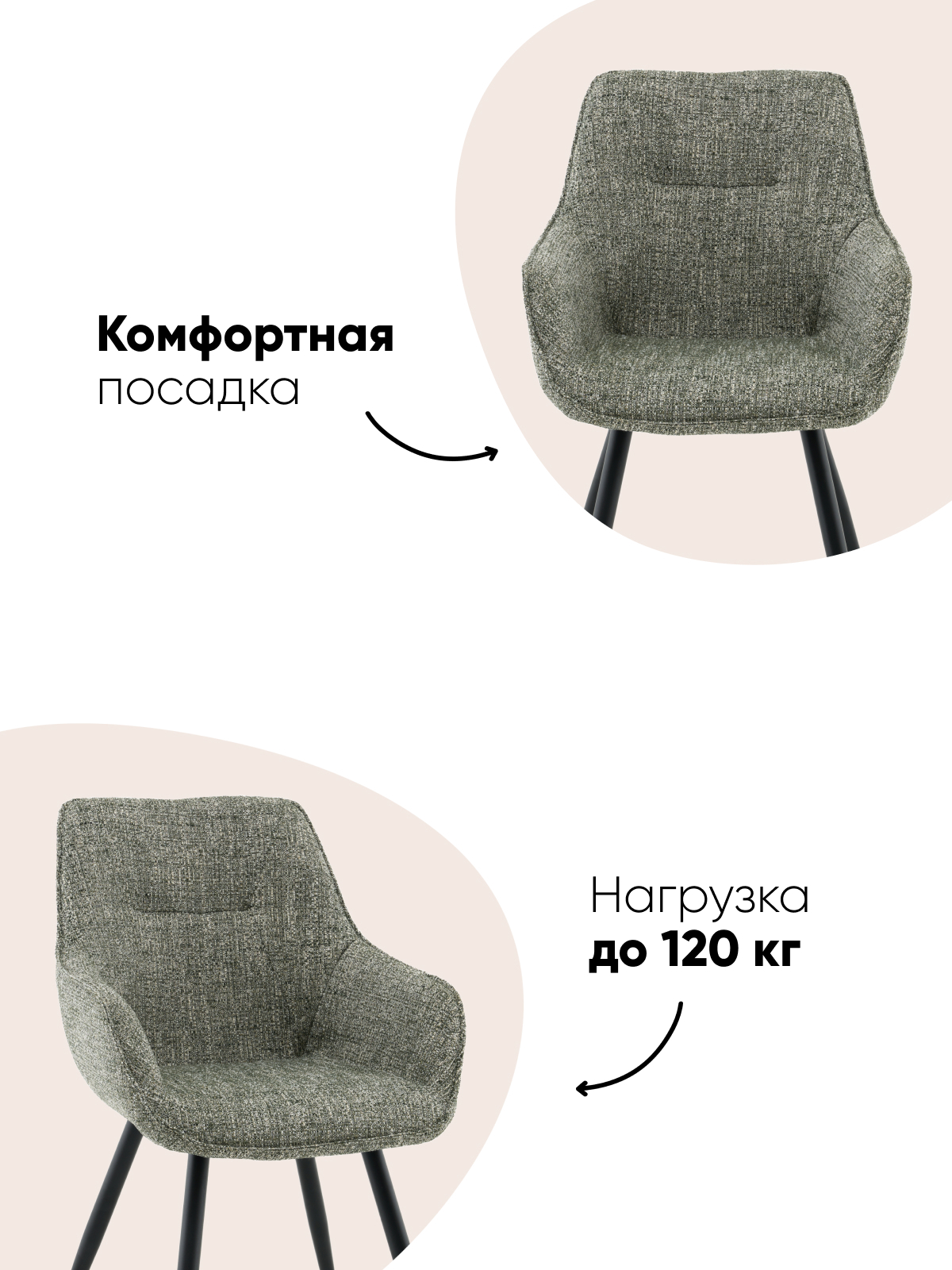 Изображение товара Стул кухонный Stool group Eliana 41x75x58 см шенилл цвет зеленый