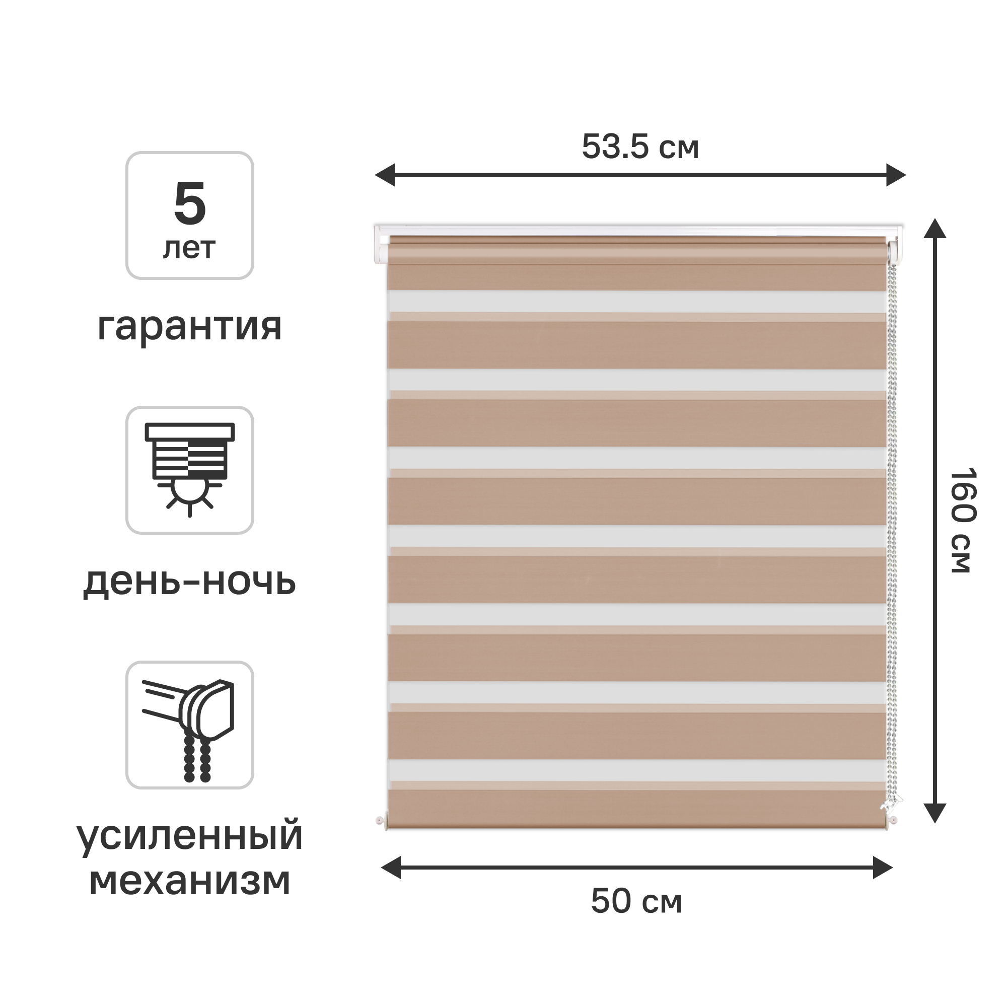 Изображение товара Рулонная штора день-ночь KREAFORTA Moskva 50x160 см розовая - регулируемая штора для дома
