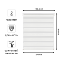 Изображение товара Штора рулонная день-ночь KREAFORTA Moskva 100x160 см белая