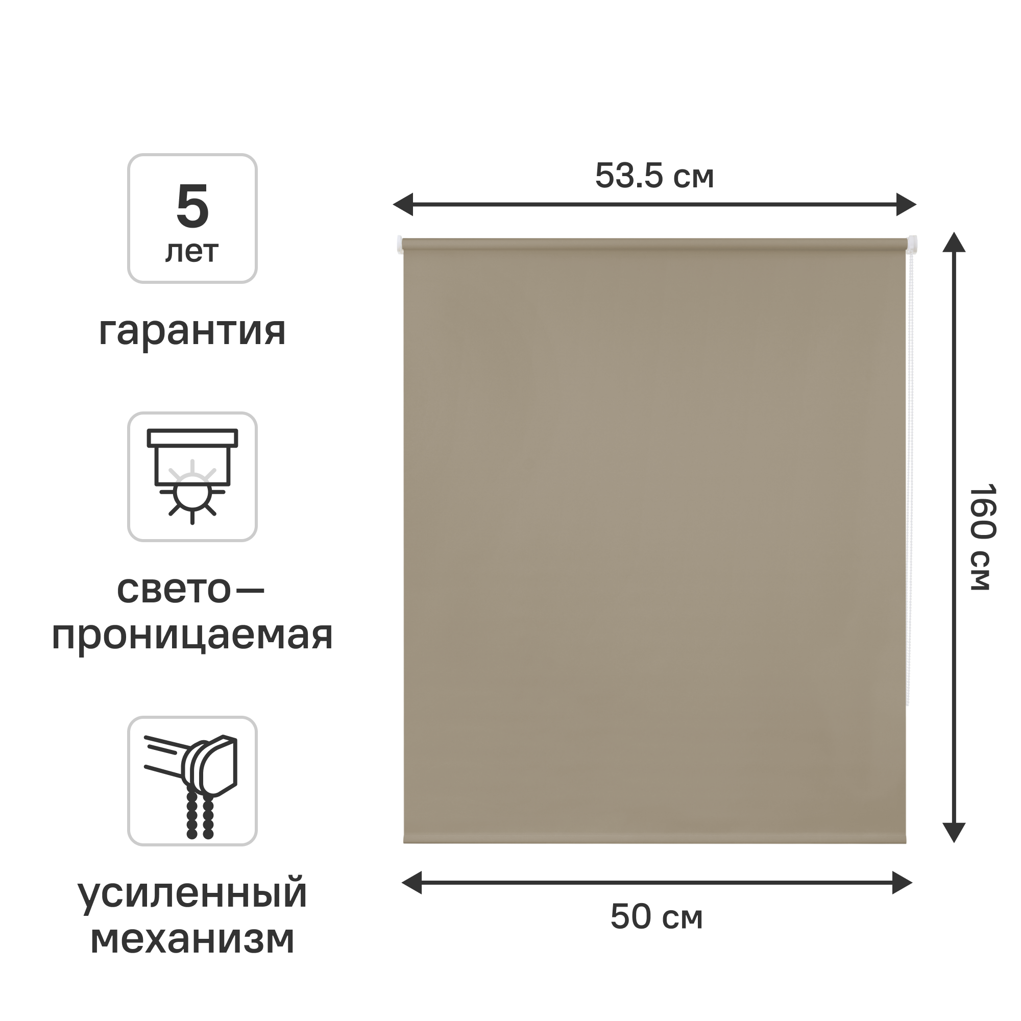Штора рулонная KREAFORTA Angara 50x160 см цвет бежевый