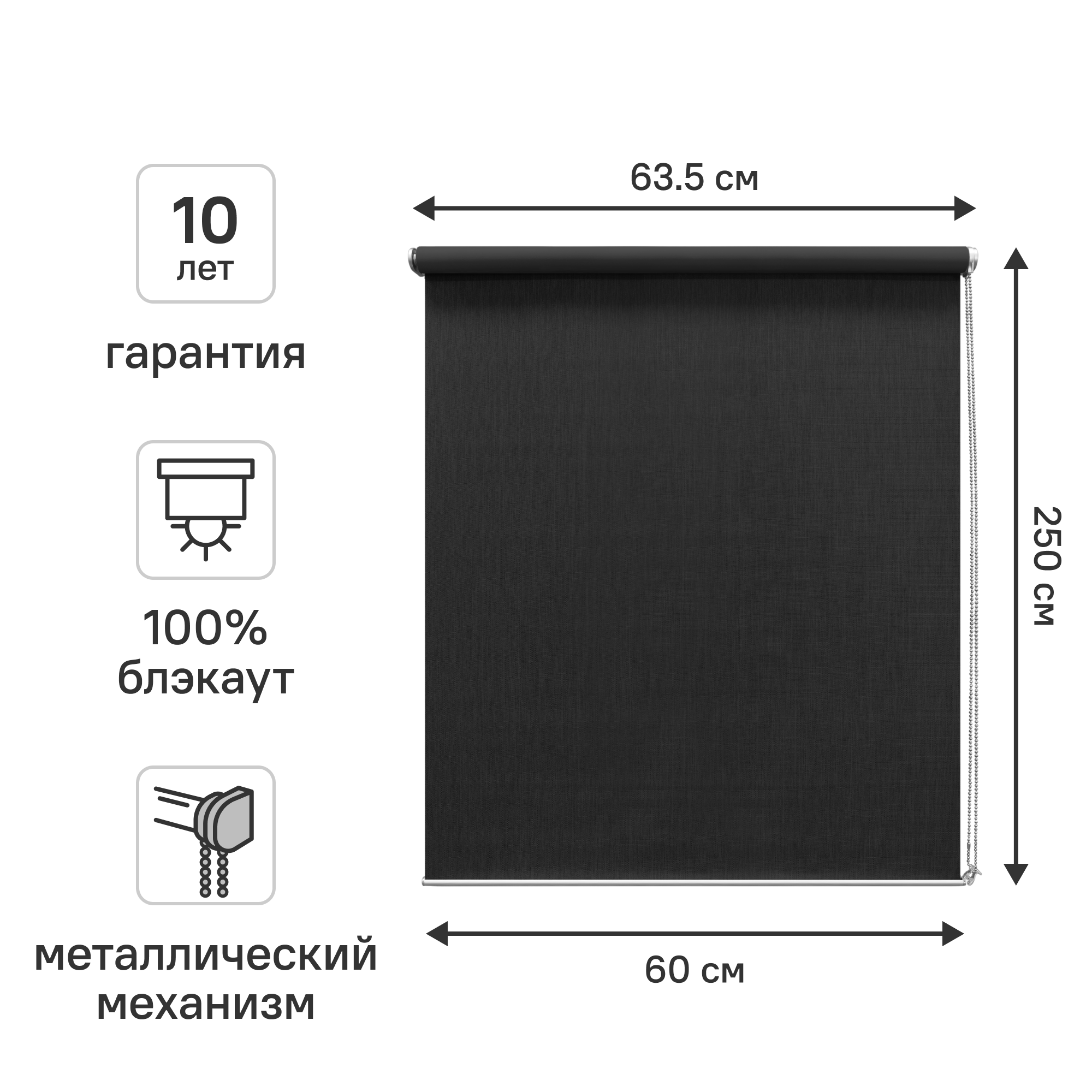 Изображение товара Рулонная штора блэкаут Kreaforta Taiga 60x250 см темно-серая для спальни и гостиной