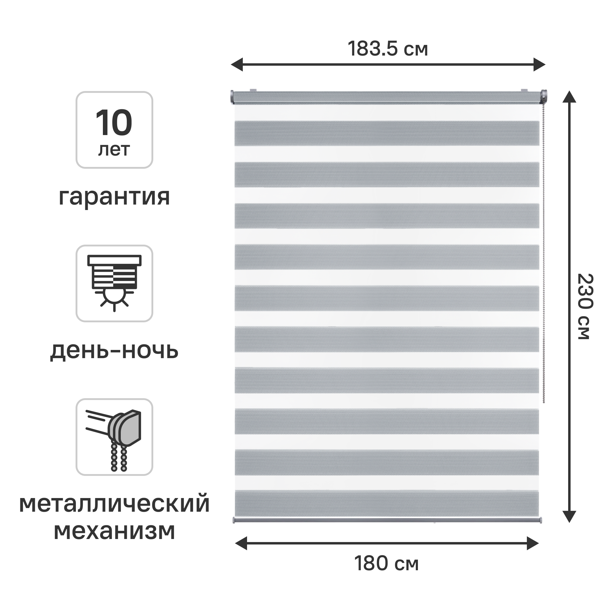 Изображение товара Штора рулонная день-ночь Kreaforta Novosiberia 180x230 см серая