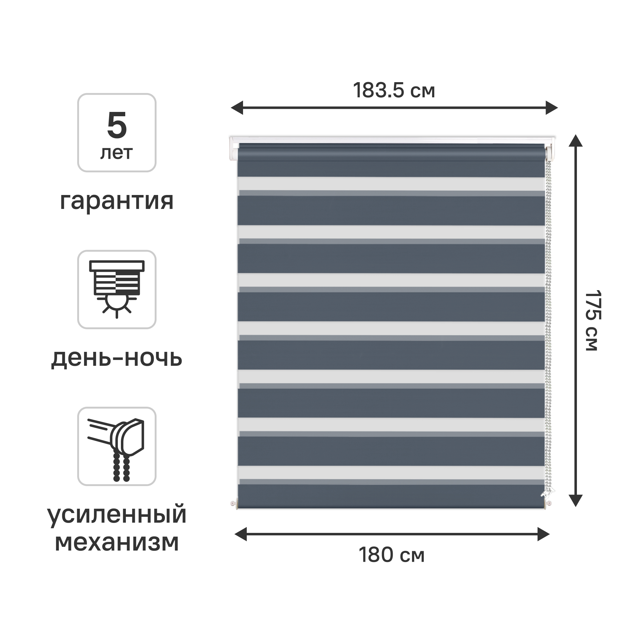 Изображение товара Штора рулонная день-ночь KREAFORTA Moskva 180x175 см синяя