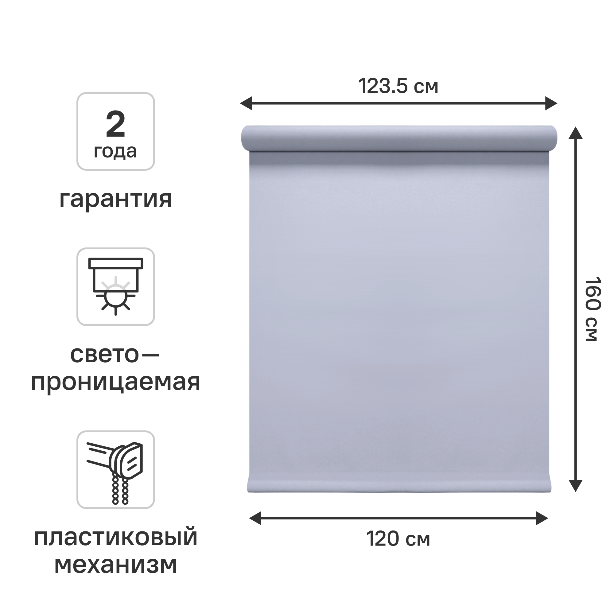 Изображение товара Штора рулонная KREAFORTA Ока 120x160 см серая