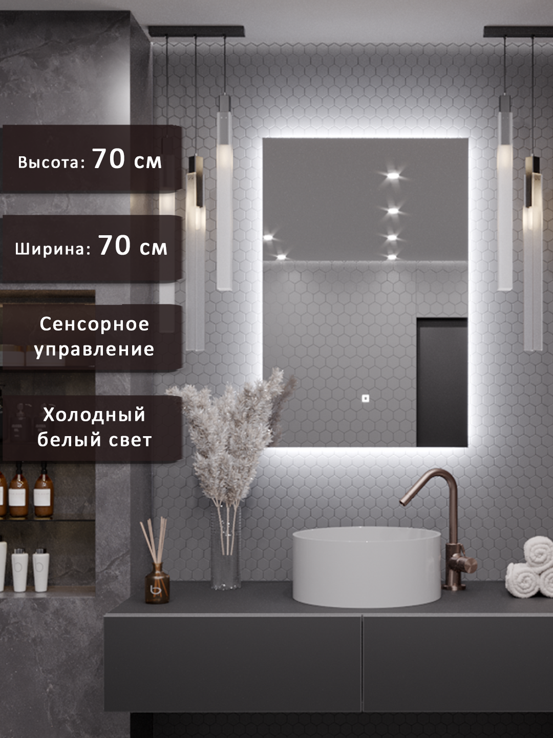 Изображение товара Зеркало для ванной Alias Квартал q70701 с подсветкой 70x70см