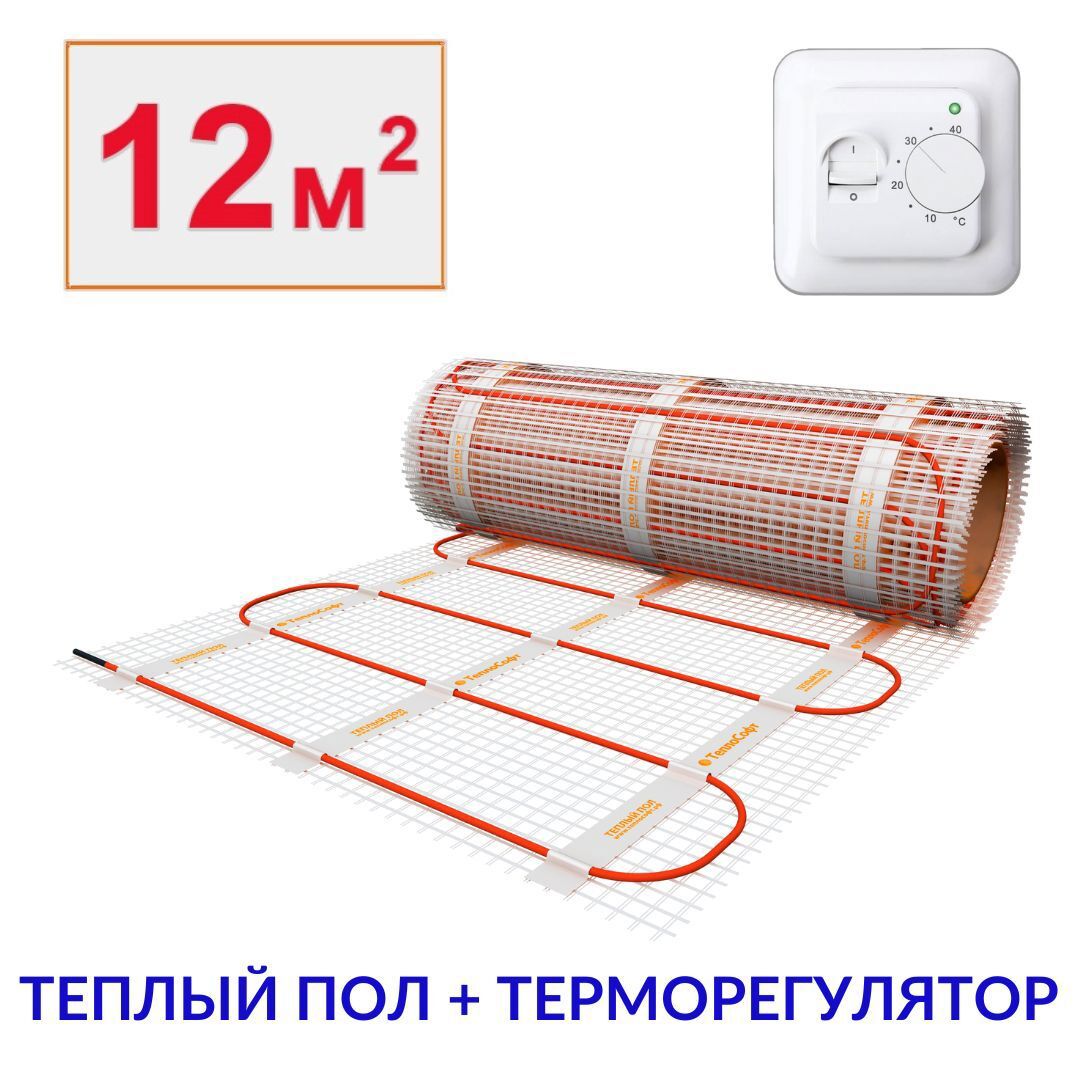 Изображение товара Тёплый пол под плитку Теплософт 12 м² 1800 Вт с механическим терморегулятором
