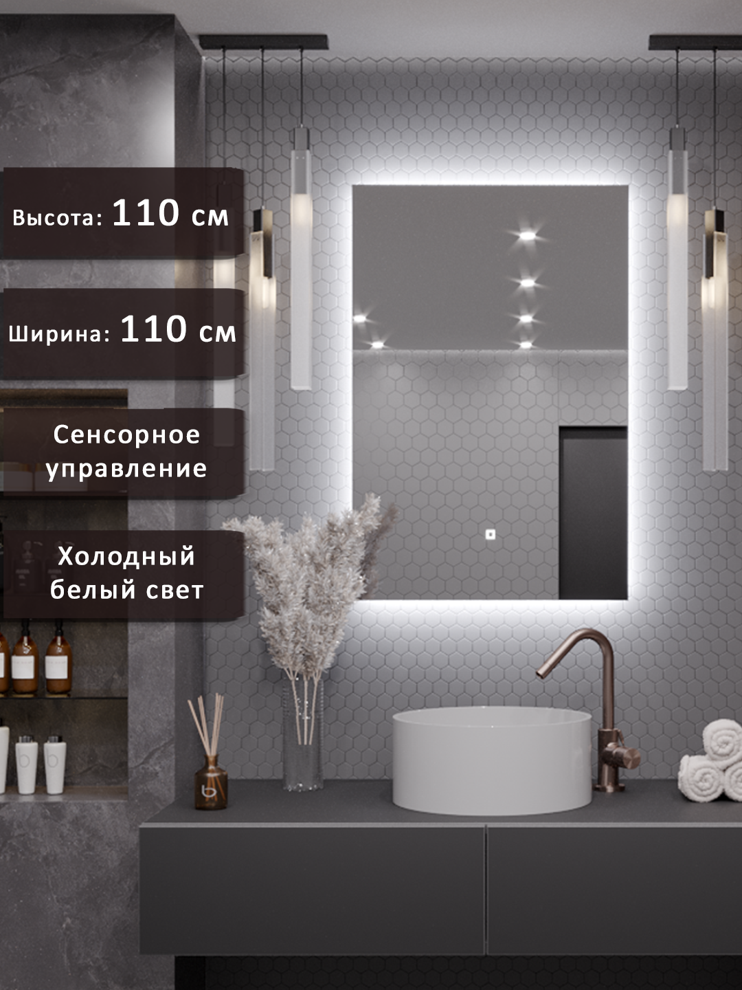 Изображение товара Зеркало для ванной Alias Квартал q1101101 с подсветкой 110x110см