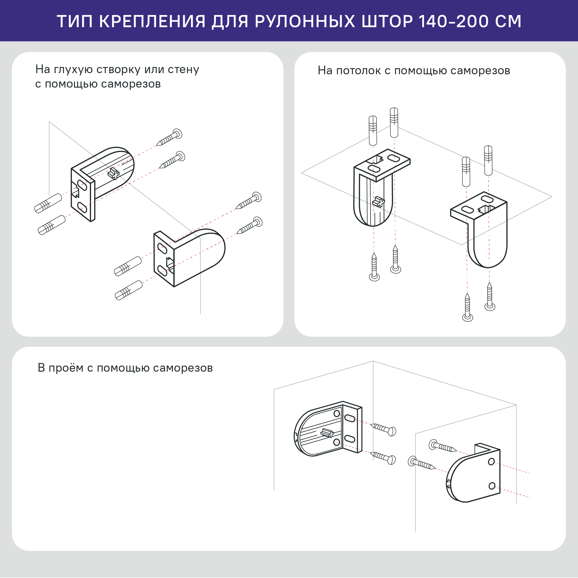 Штора рулонная KREAFORTA Angara 160x175 см цвет серо-зеленый - 9