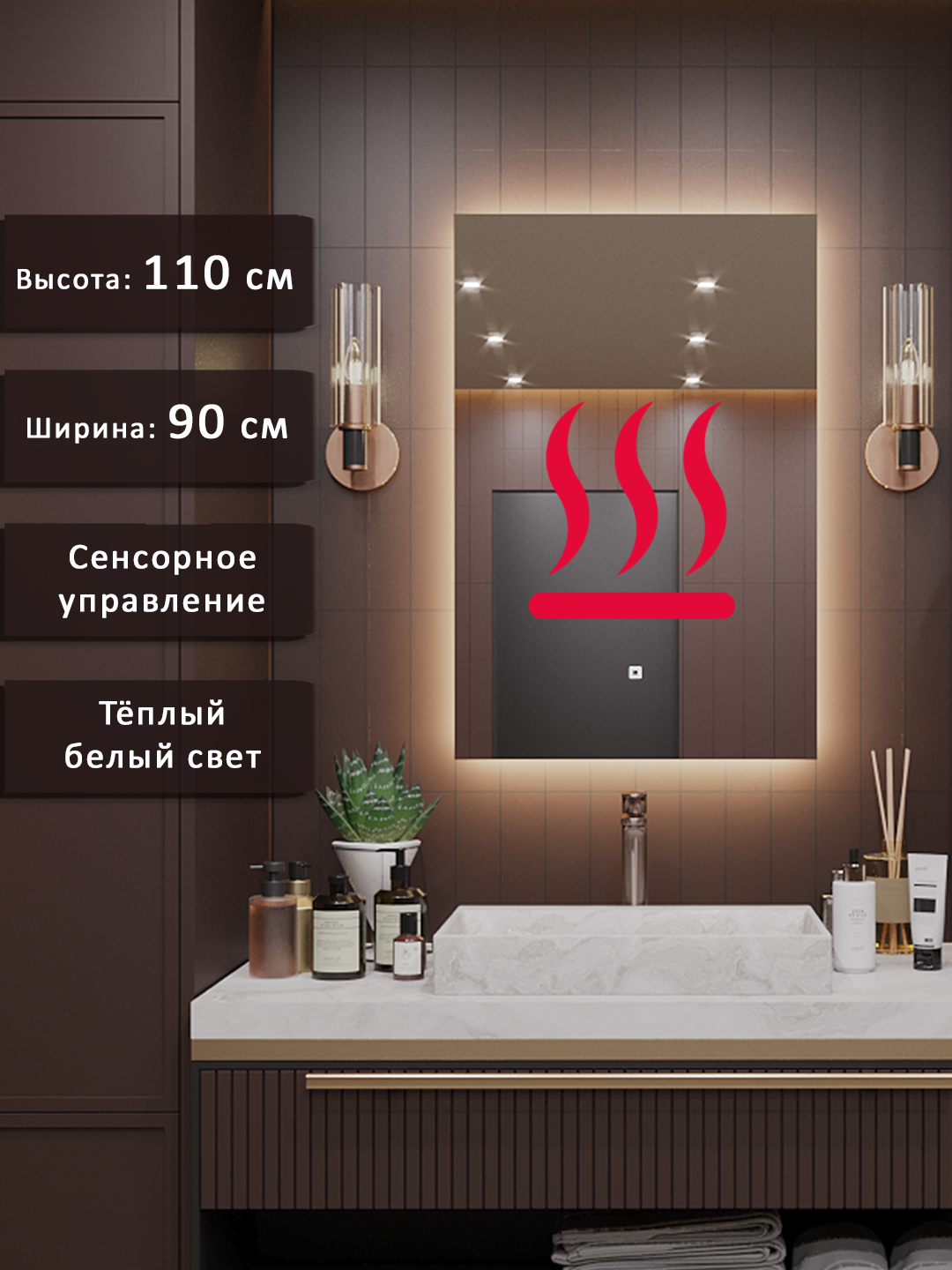 Изображение товара Зеркало для ванной Alias Квартал подогрев q11090301 с подсветкой 90x110см