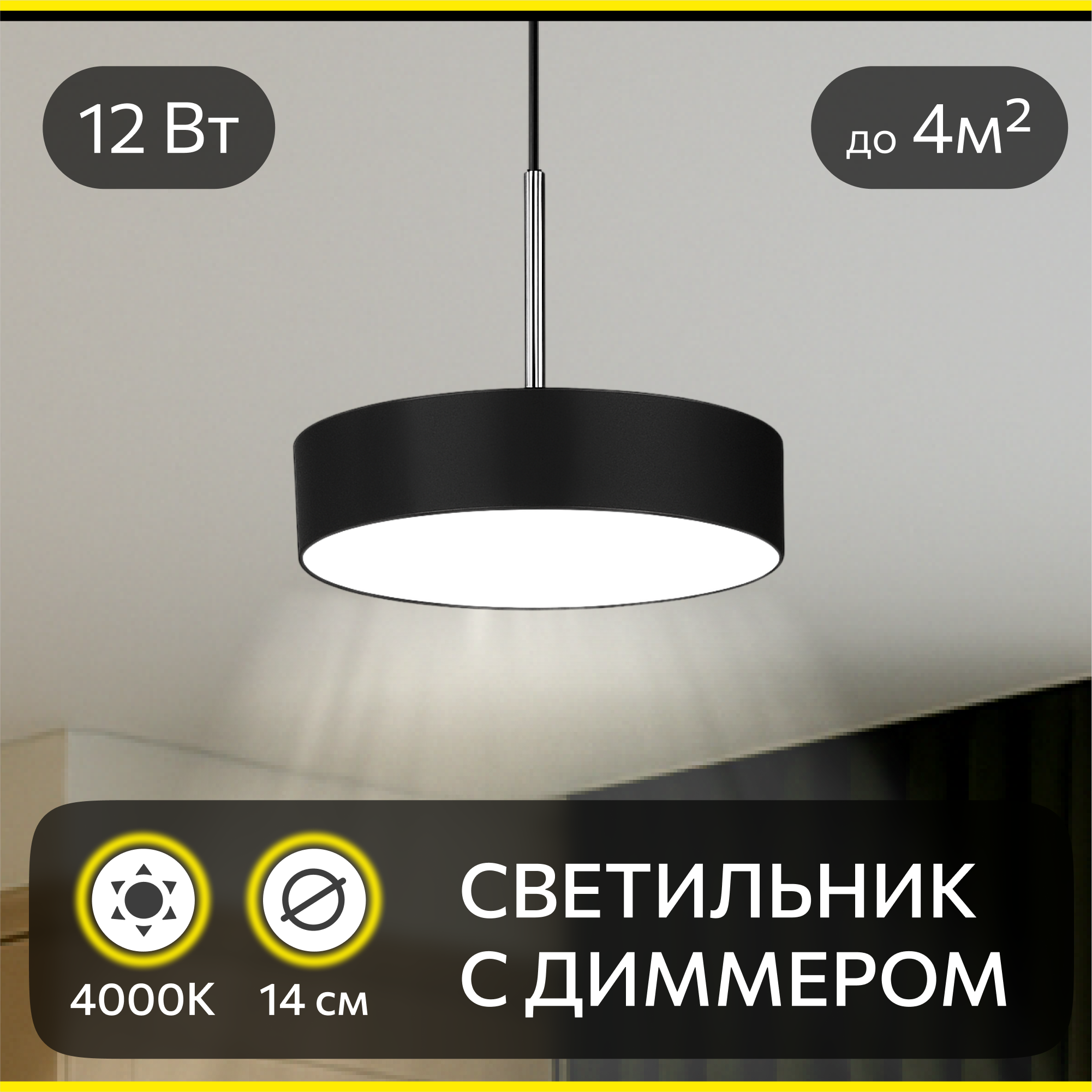 Изображение товара Люстра подвесная Citilux Тао CL712S122N с диммером черная LED