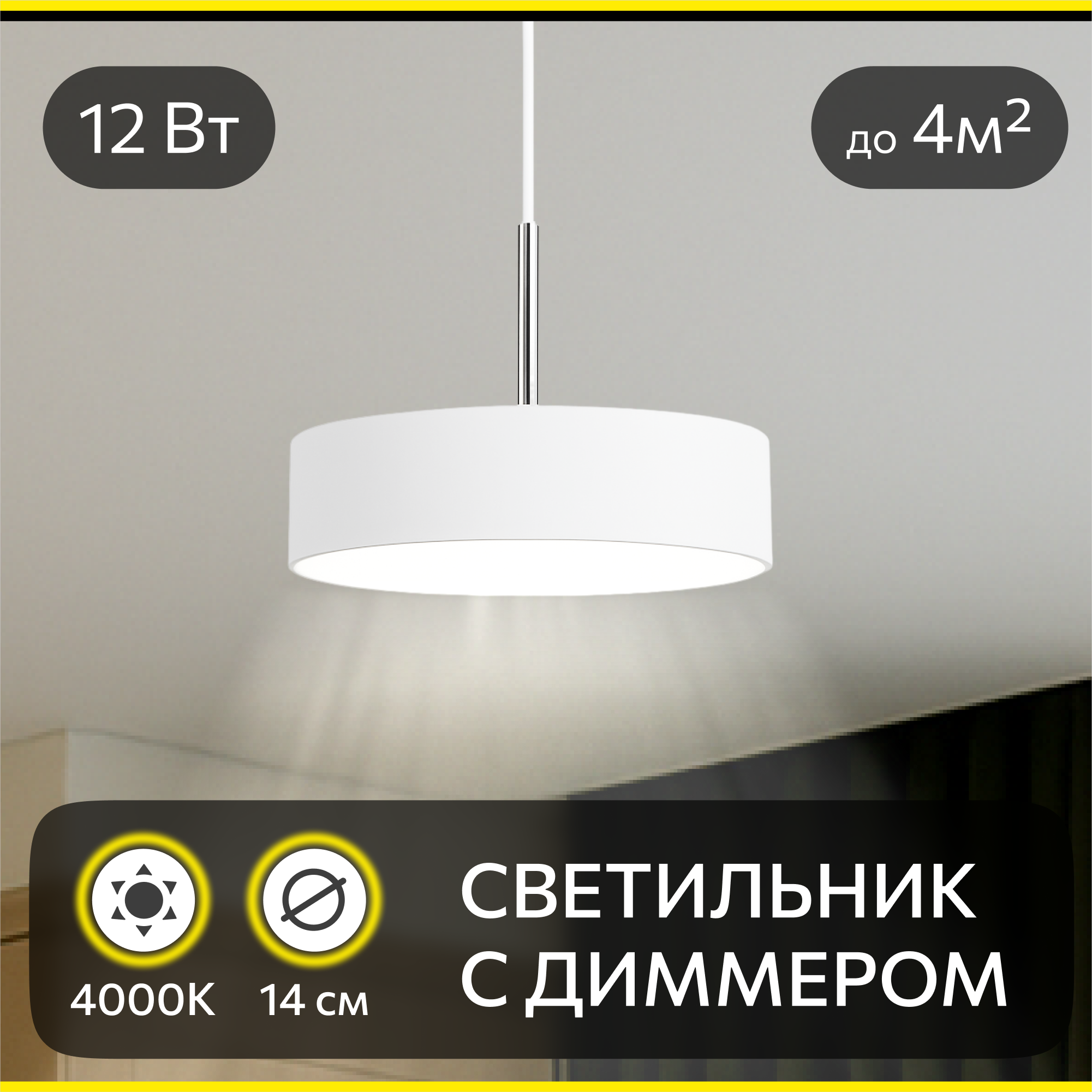 Изображение товара Люстра подвесная светодиодная Citilux Тао CL712S120N с диммером нейтрального белого света