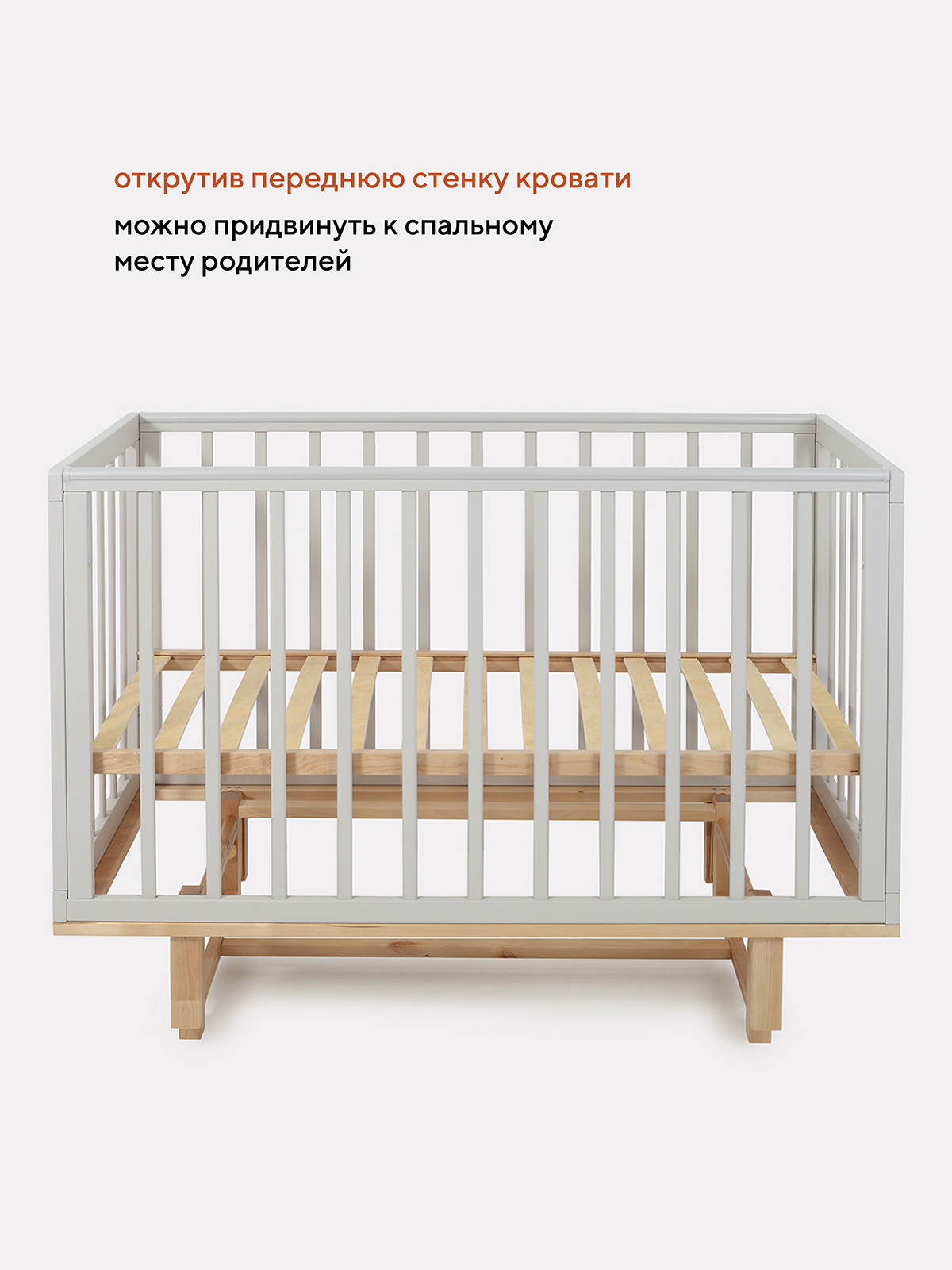 Изображение товара Кровать для новорожденных Rant Lilla 120x60 см дерево цвет бежевый