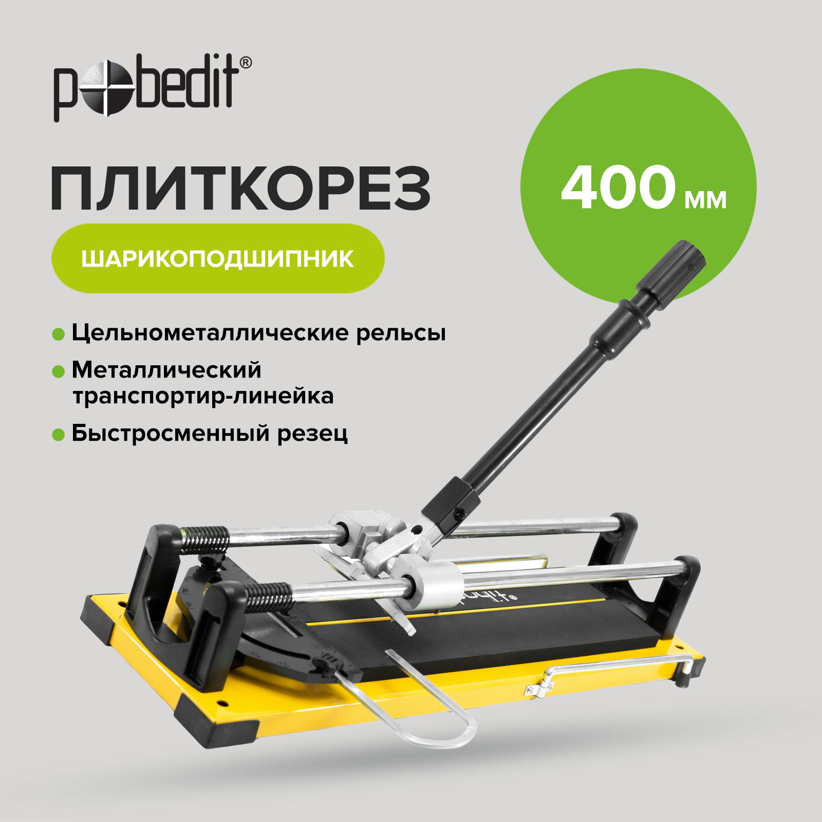 Изображение товара Плиткорез Grand шарикоподшипник 400 мм