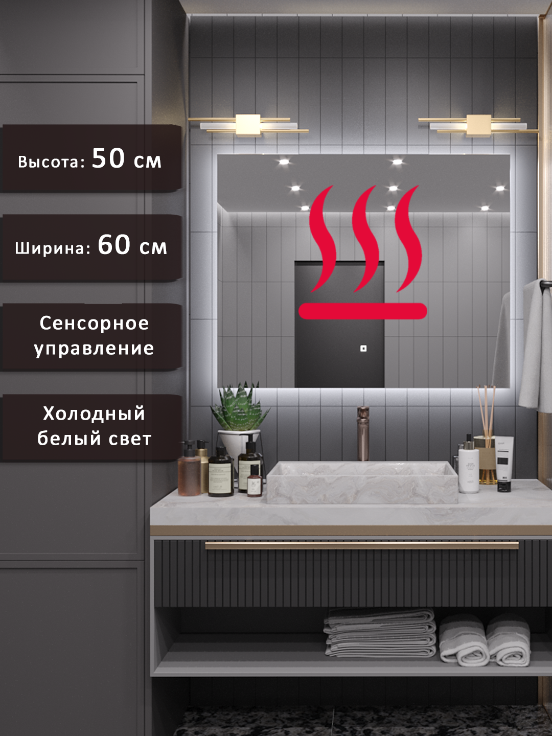 Изображение товара Зеркало для ванной Alias Квартал подогрев q5060101 с подсветкой 60x50см