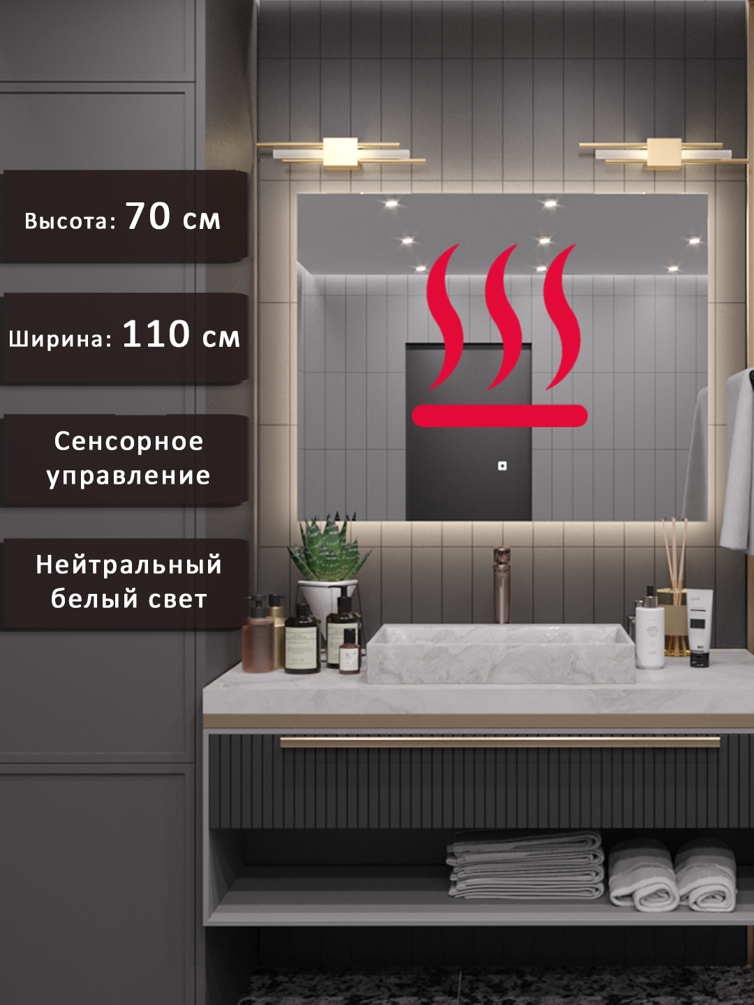 Изображение товара Зеркало для ванной Alias Квартал подогрев q70120101 с подсветкой 110x70см