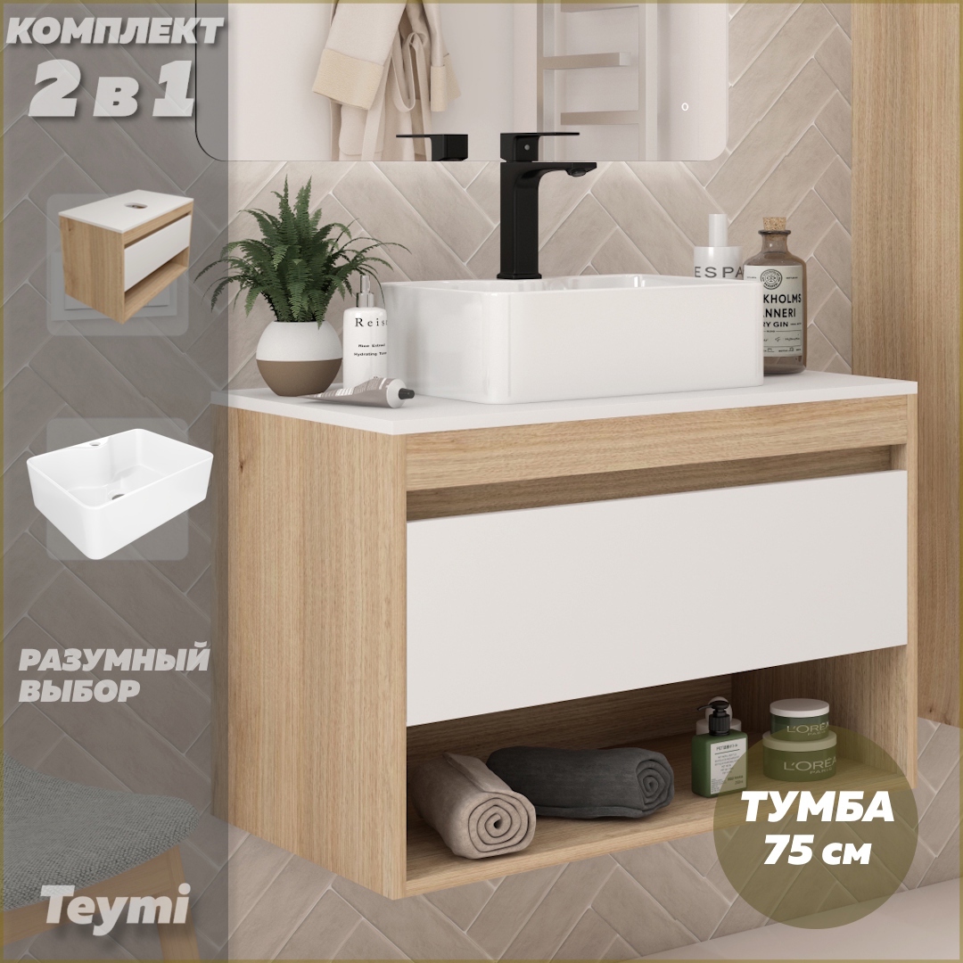 Изображение товара Тумба с раковиной для ванной 75 см Teymi Ritta подвесная цвет дуб фасад белый раковина Helmi Mini 41 F15033