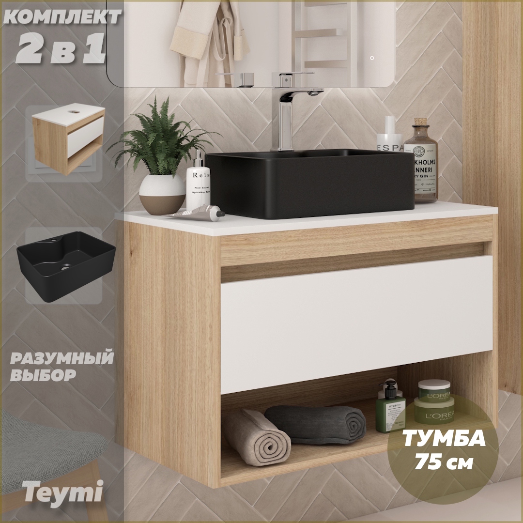 Изображение товара Тумба с раковиной для ванной 75 см Teymi Ritta подвесная цвет дуб фасад белый раковина Helmi Mini 41 черная матовая F15089
