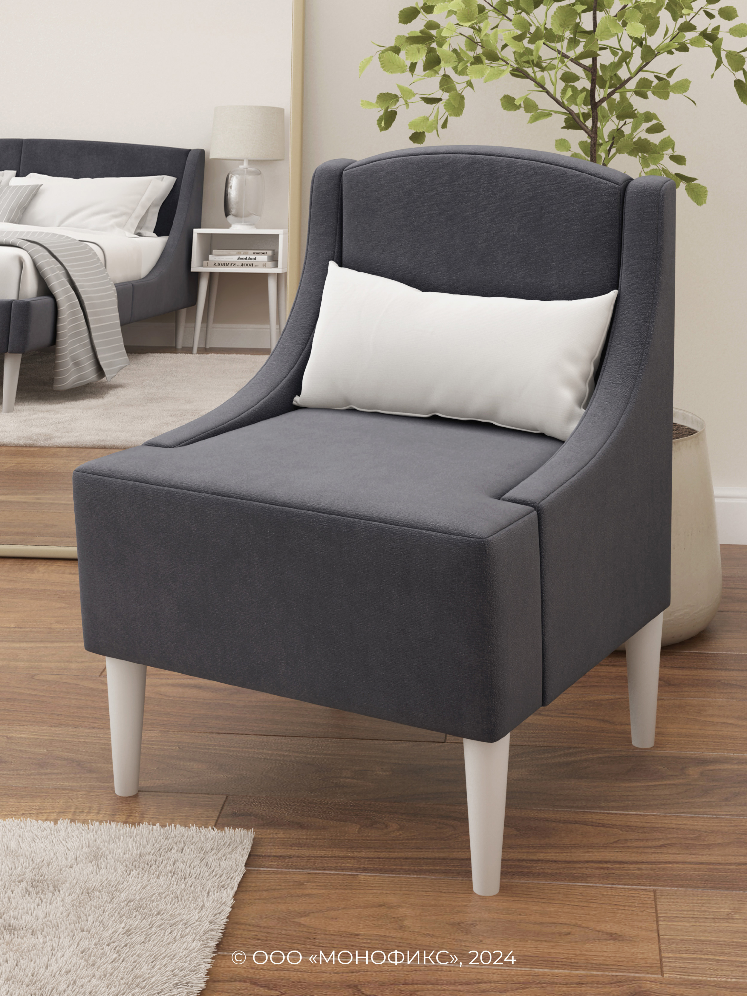 Изображение товара Кресло Monofix Лотти №26 59x80x54 см ткань цвет графит