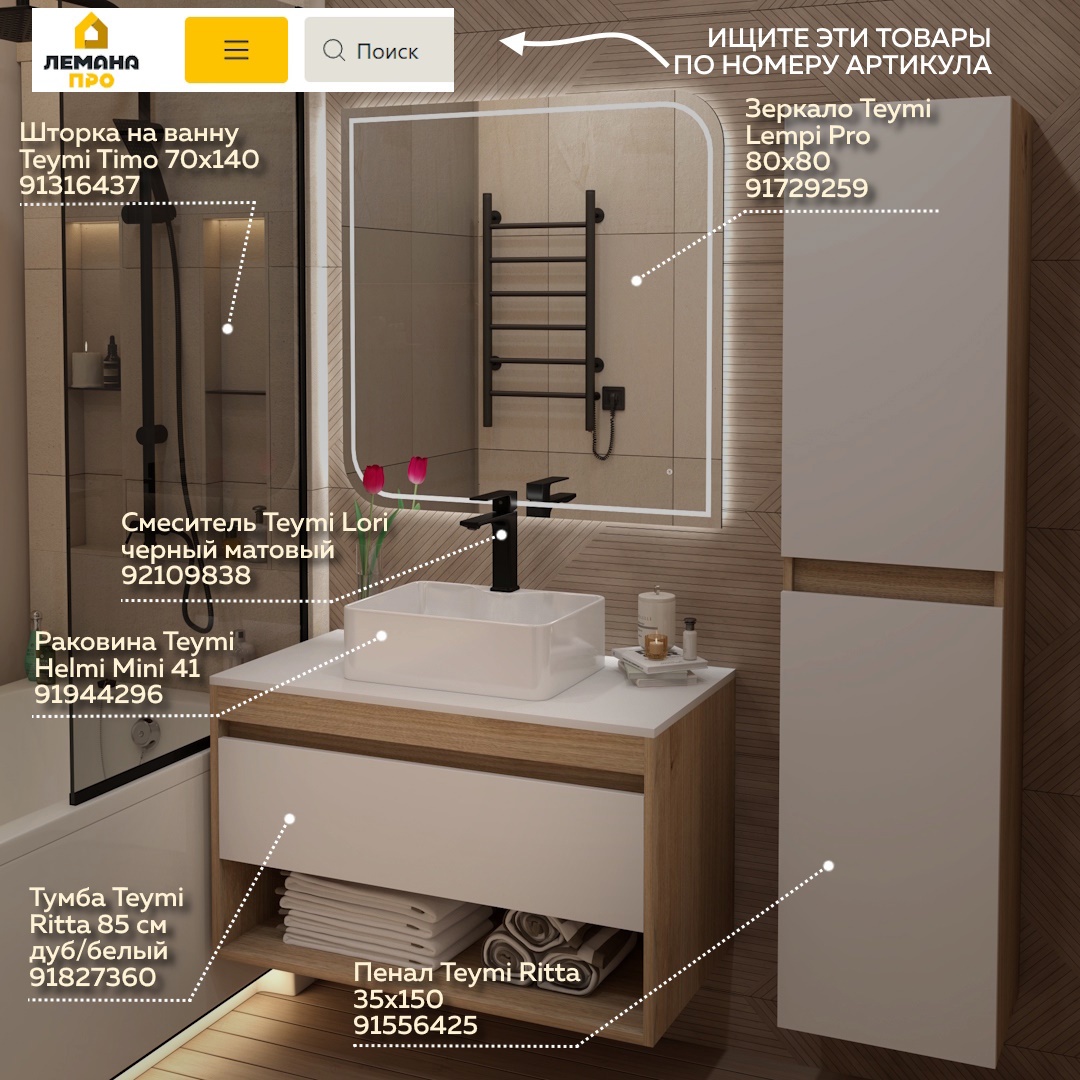 Превью изображения товара